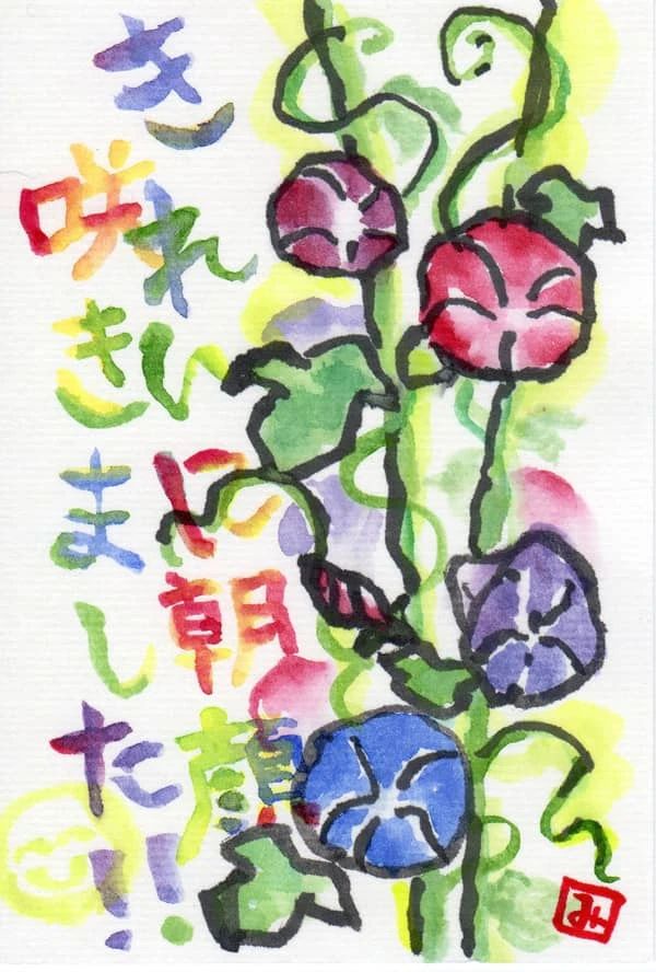 絵画教室ROCOCO 本校のサムネイル画像 5