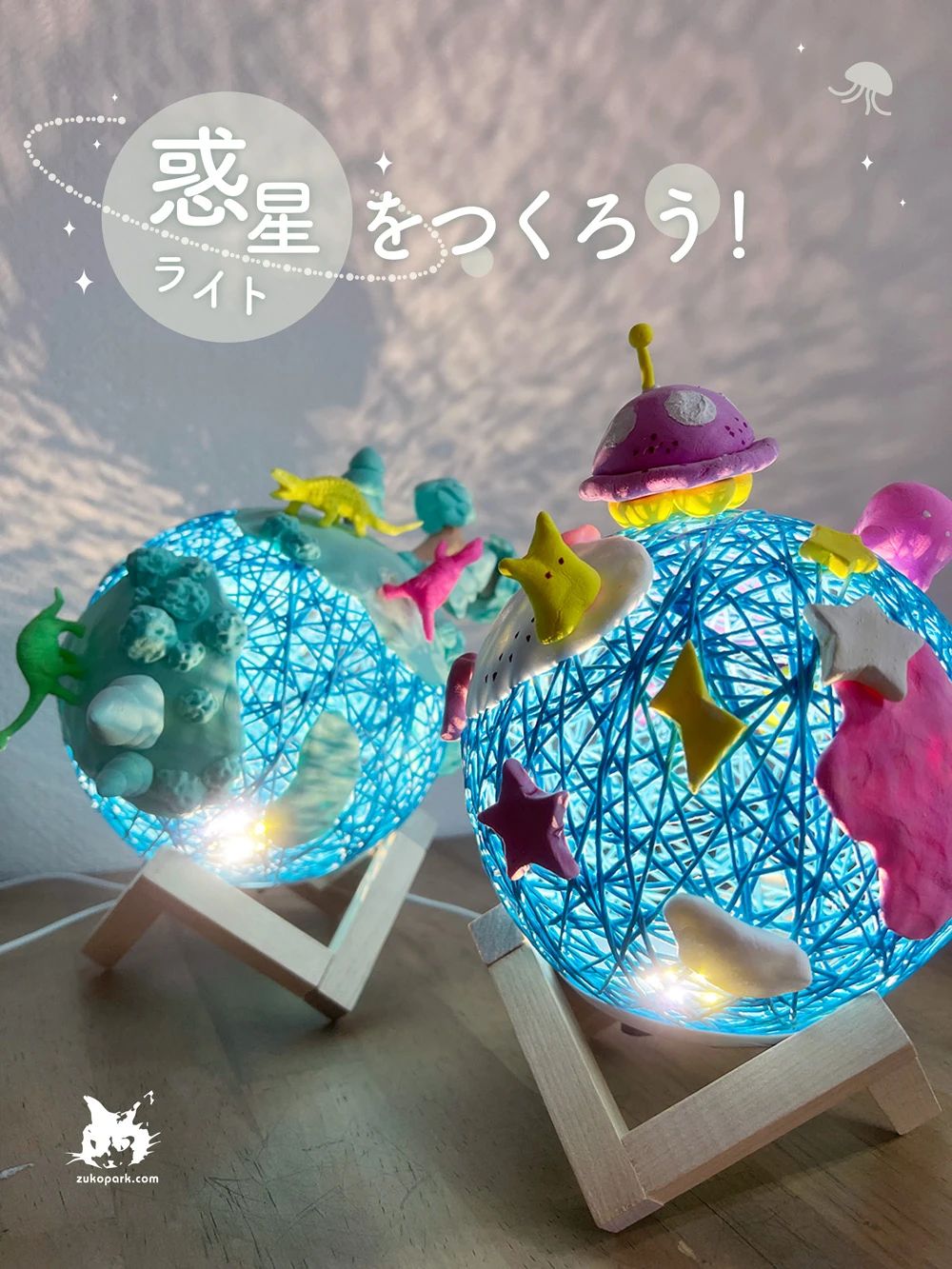 図工パーク 美術（絵画・造形・工作） 岡山南校のサムネイル画像 4