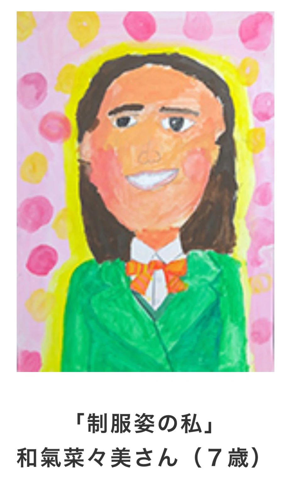 三原色の会 美術（絵画・造形・工作） 下伊福上町教室のメイン画像