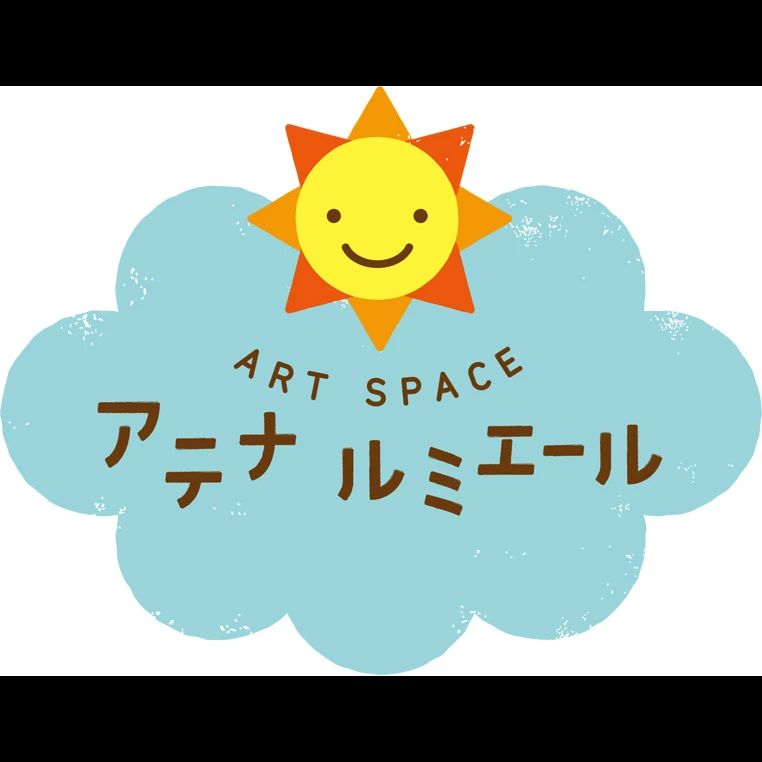 Art space アテナ ルミエール 美術（絵画・造形・工作） 柳井町教室のサムネイル画像 3