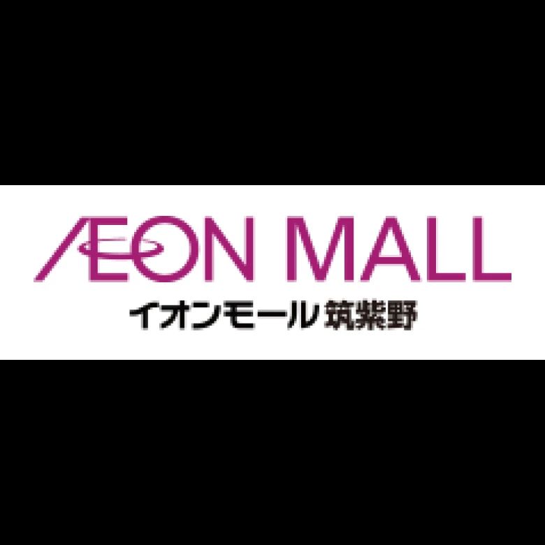 コドモエアトリエ イオンモール筑紫野教室のサムネイル画像 3