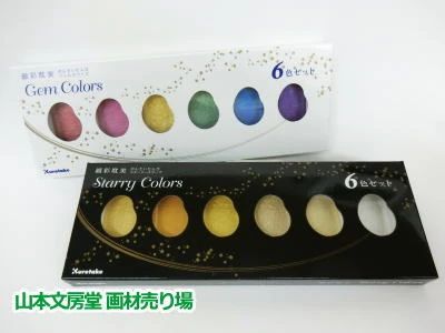 Bumpodo 美術（絵画・造形・工作） 大名教室のサムネイル画像 3