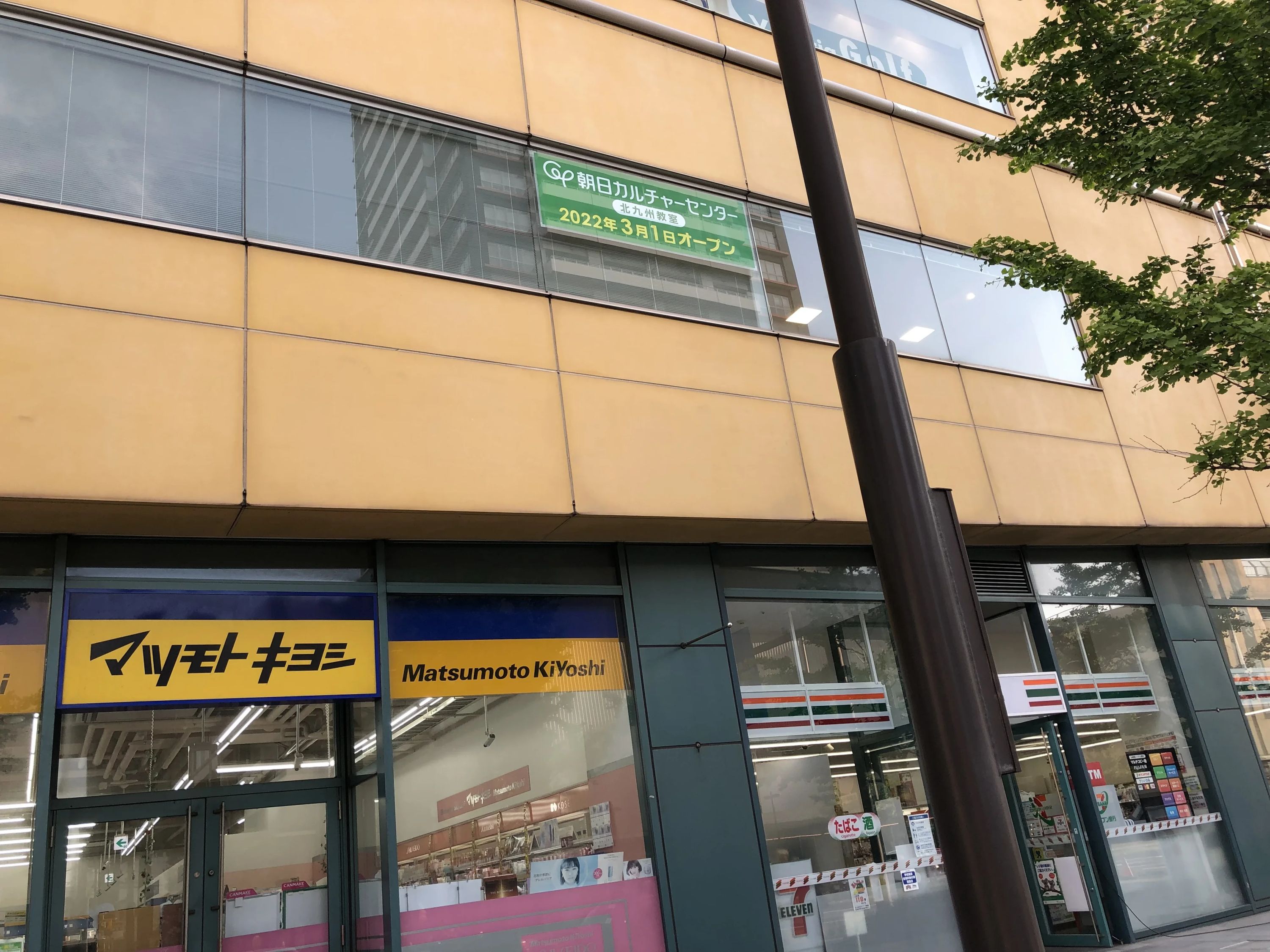 朝日カルチャーセンター 美術（絵画・造形・工作） 北九州教室のメイン画像