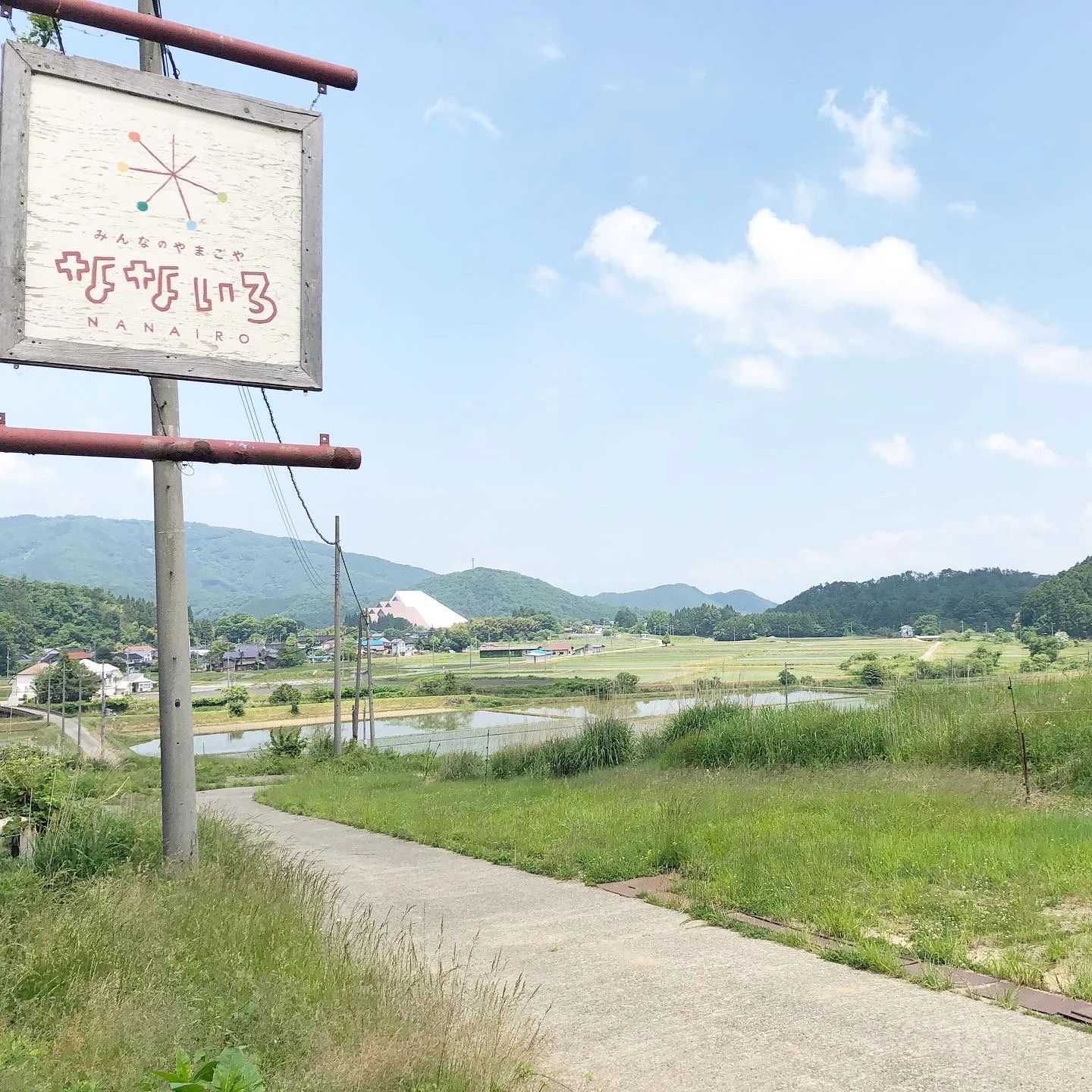 かんなべ自然学校 やまごや なないろのメイン画像