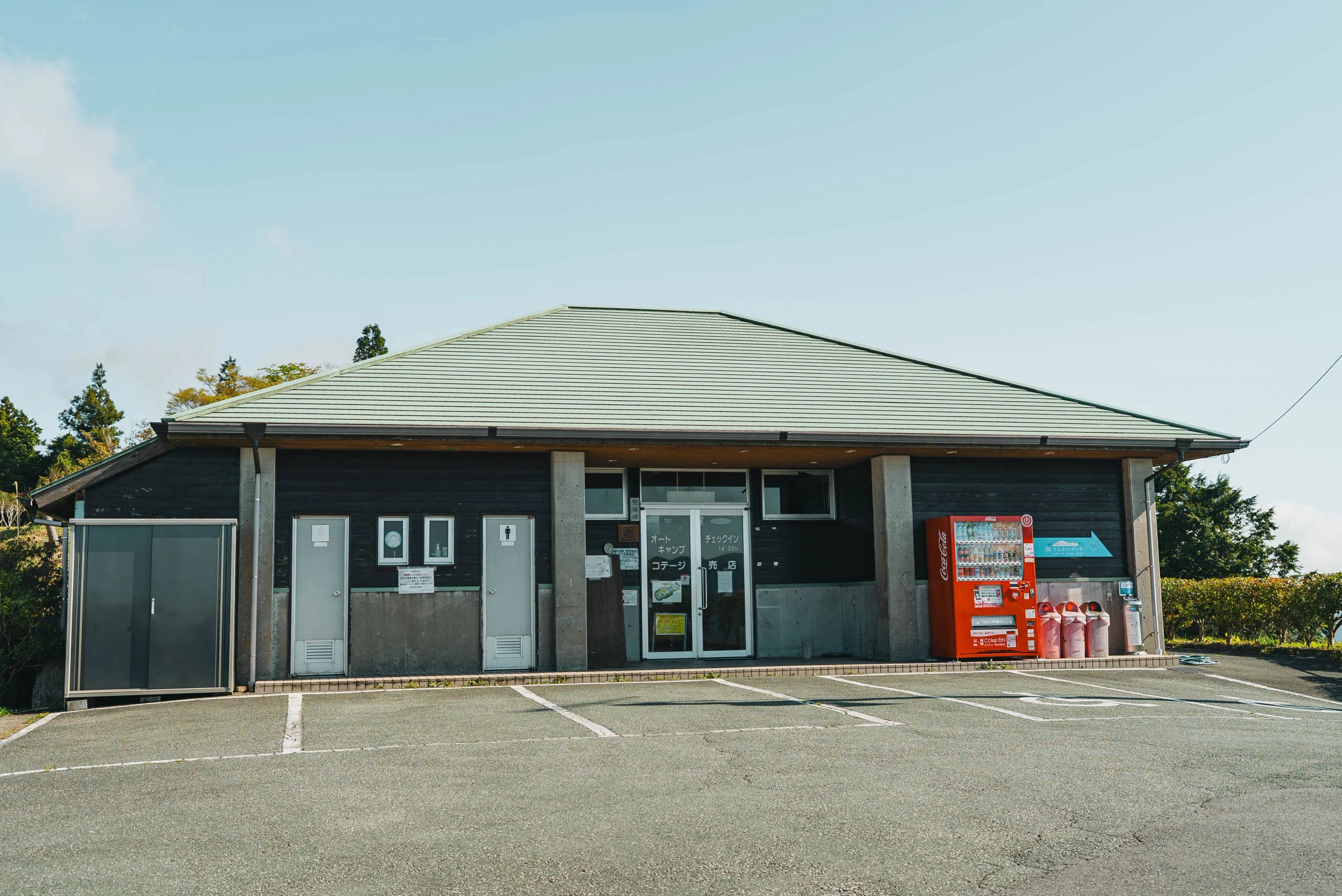 ゆとりすとパークおおとよ 自然体験 大豊町教室のサムネイル画像 3