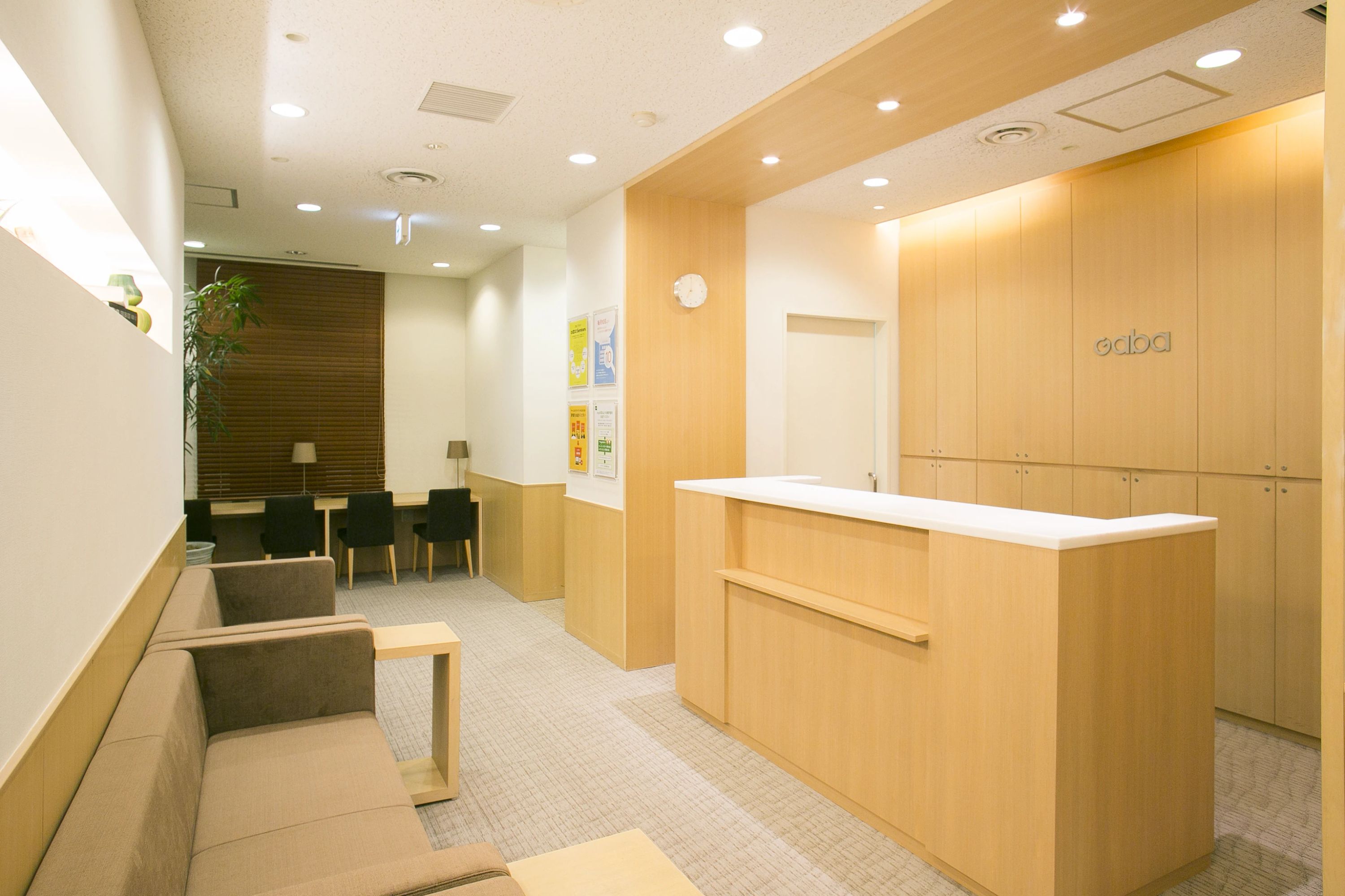 Gabaマンツーマン英会話 恵比寿ラーニングスタジオのメイン画像