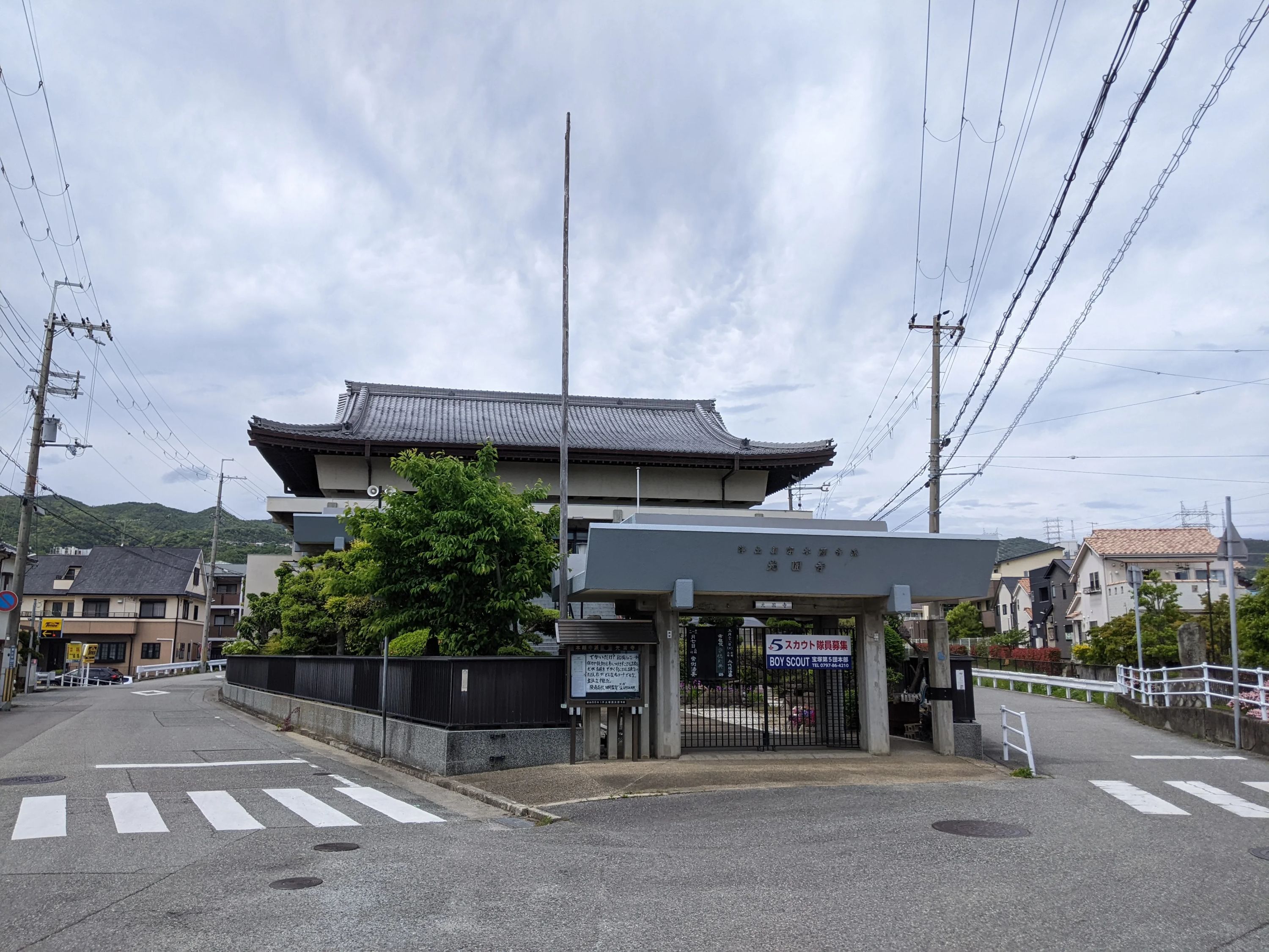 ボーイスカウト 宝塚第6団のサムネイル画像 4