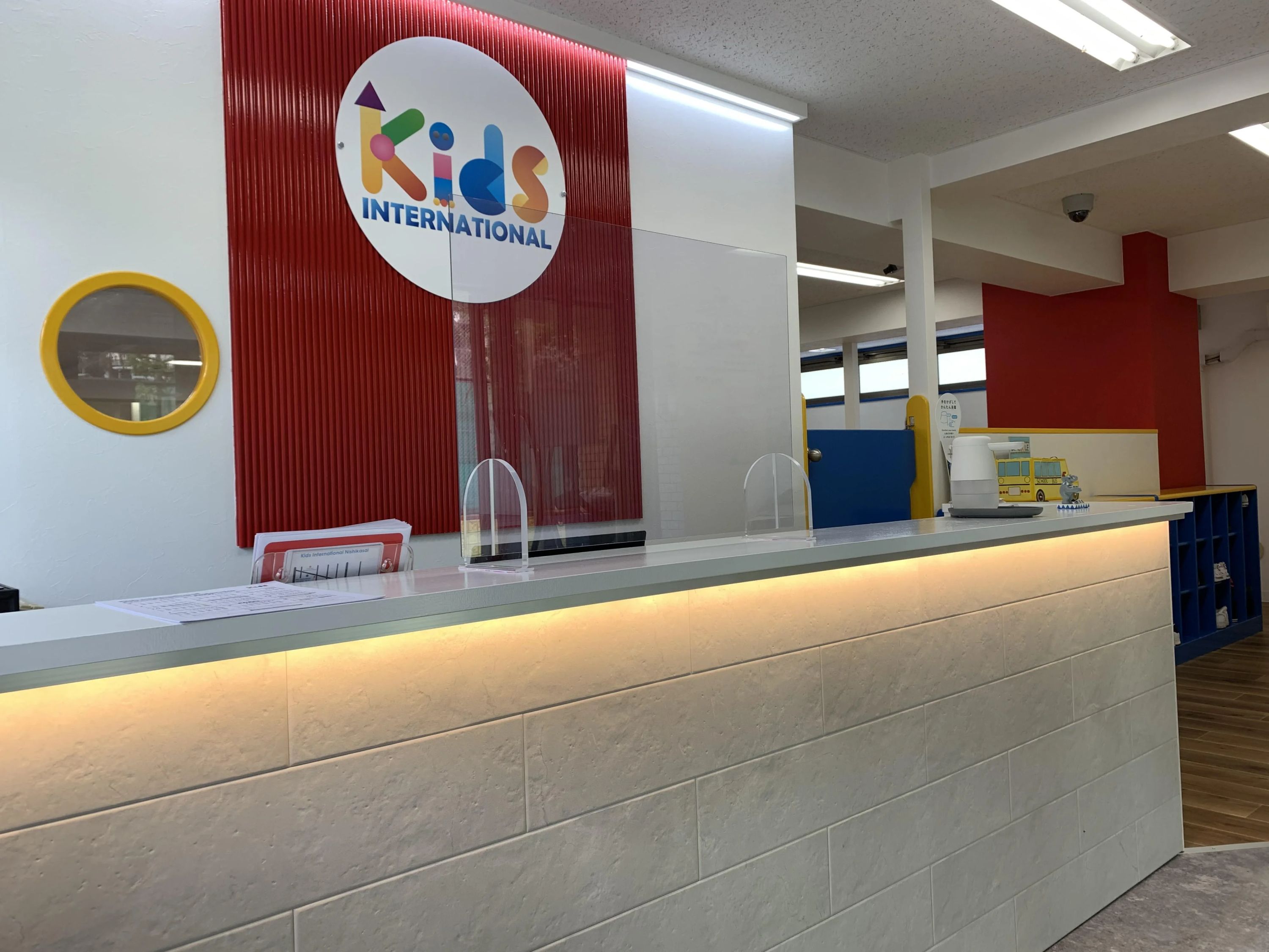 Kids Internathional (キッズインターナショナル) アフタースクール アフタースクール 西葛西センターのサムネイル画像 2