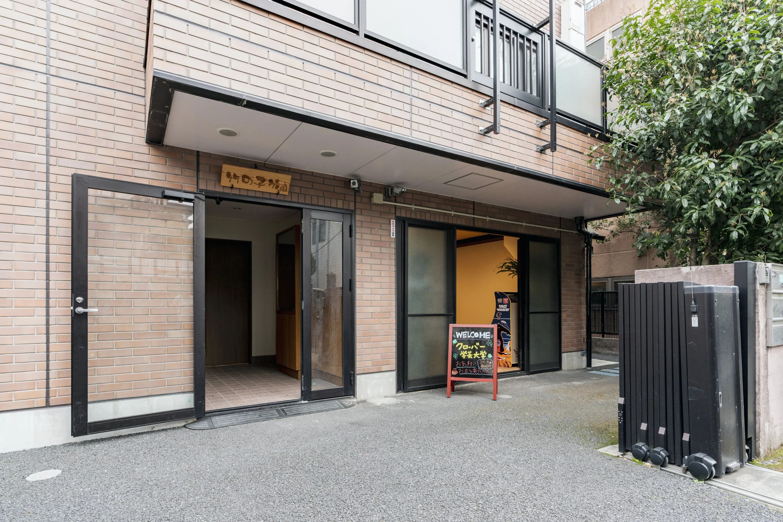 クローバーキッズ アフタースクール 学芸大学のサムネイル画像 5