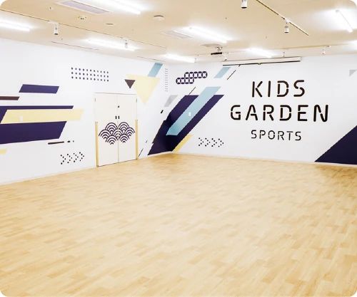 キッズガーデンアフタースクール 南青山教室のサムネイル画像 2