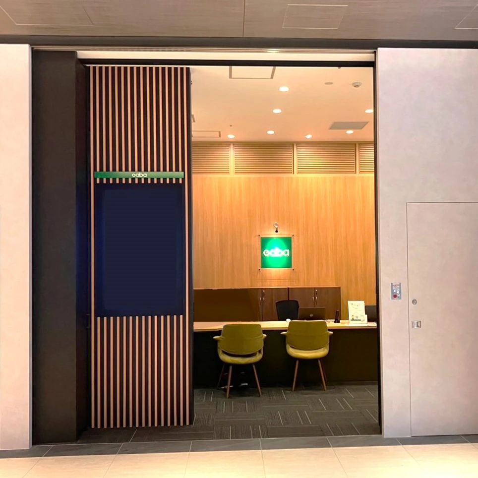 Gabaマンツーマン英会話 栄ラーニングスタジオのサムネイル画像 4