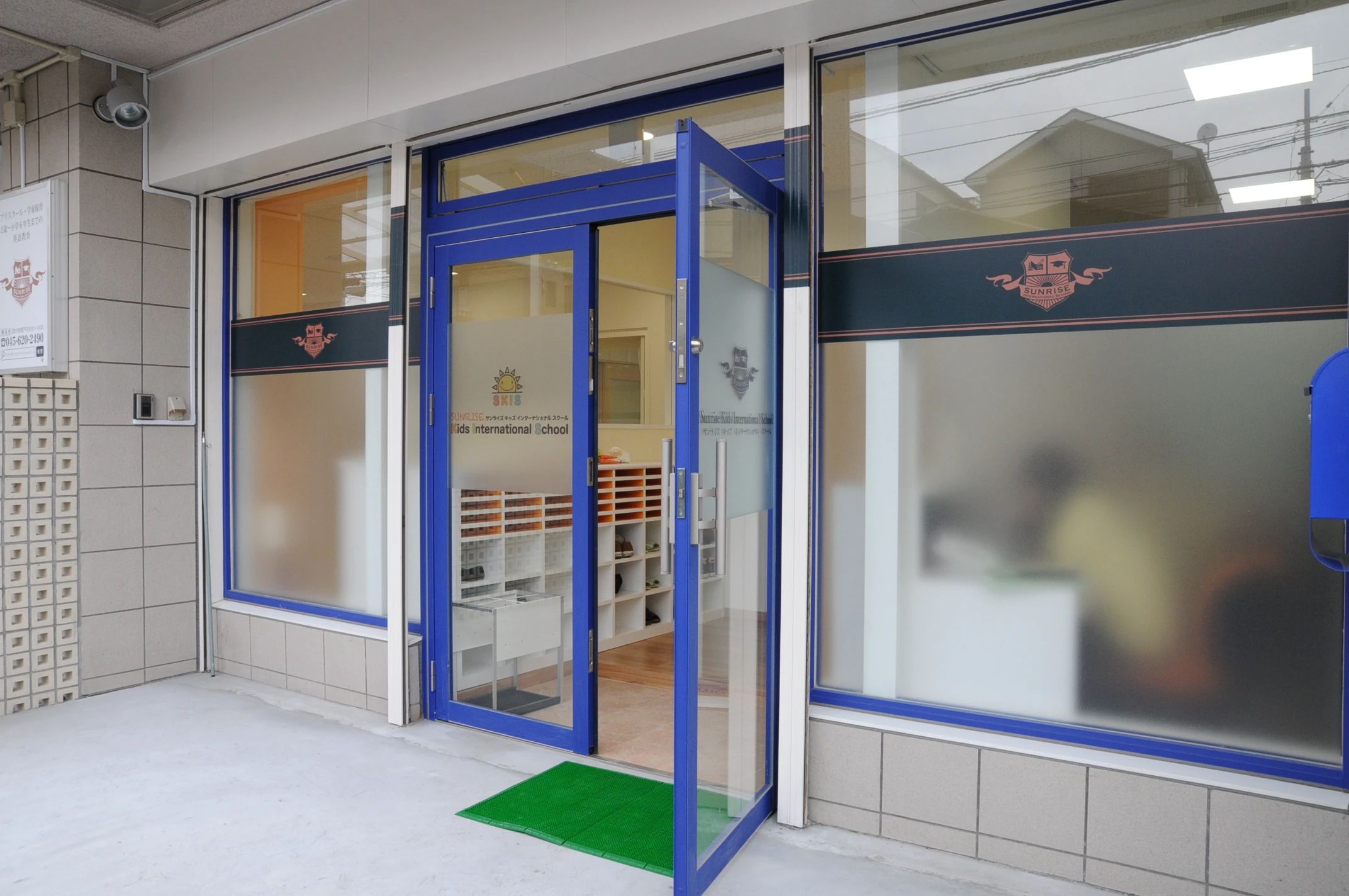 サンライズキッズインターナショナルスクール アフタースクール 岡野教室のサムネイル画像 4