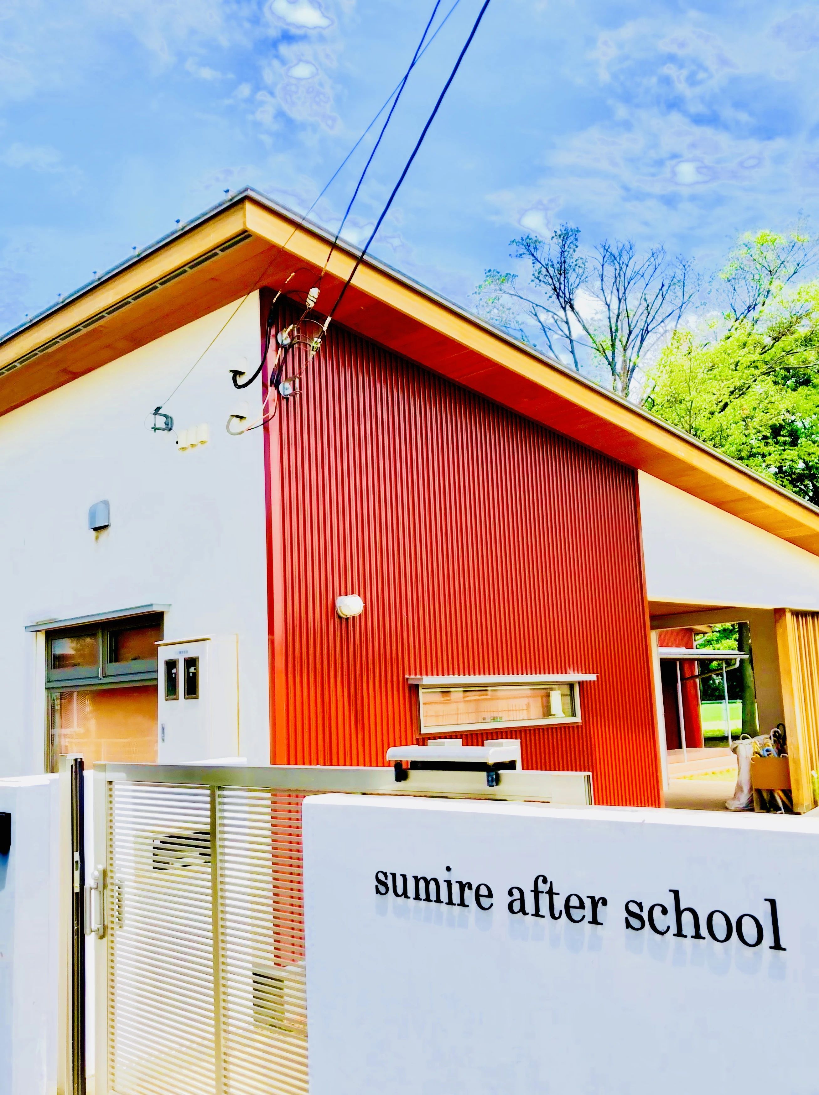 sumire after school 小野崎教室のメイン画像