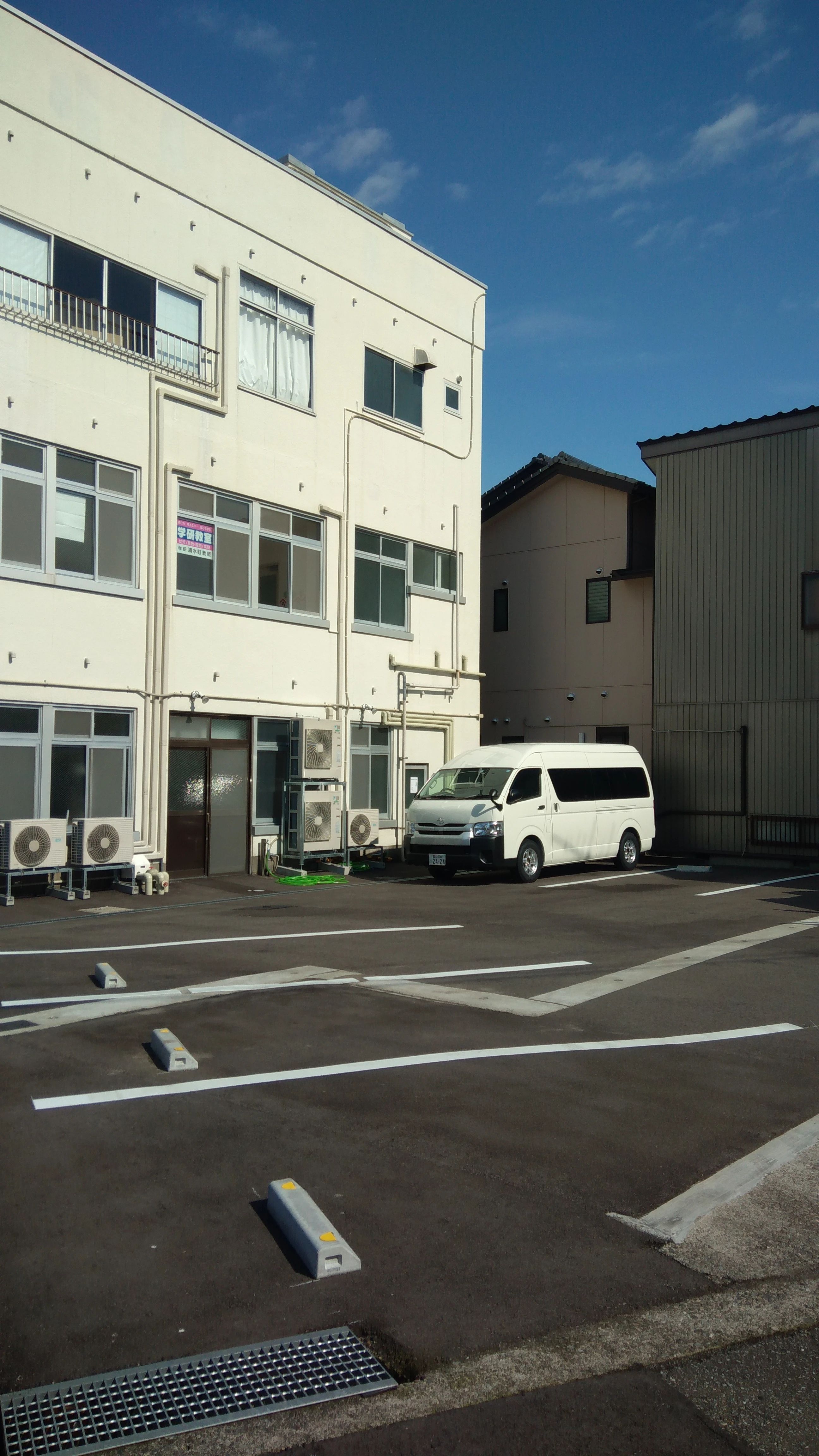 アフタースクールしみずまち 旭町教室のサムネイル画像 2