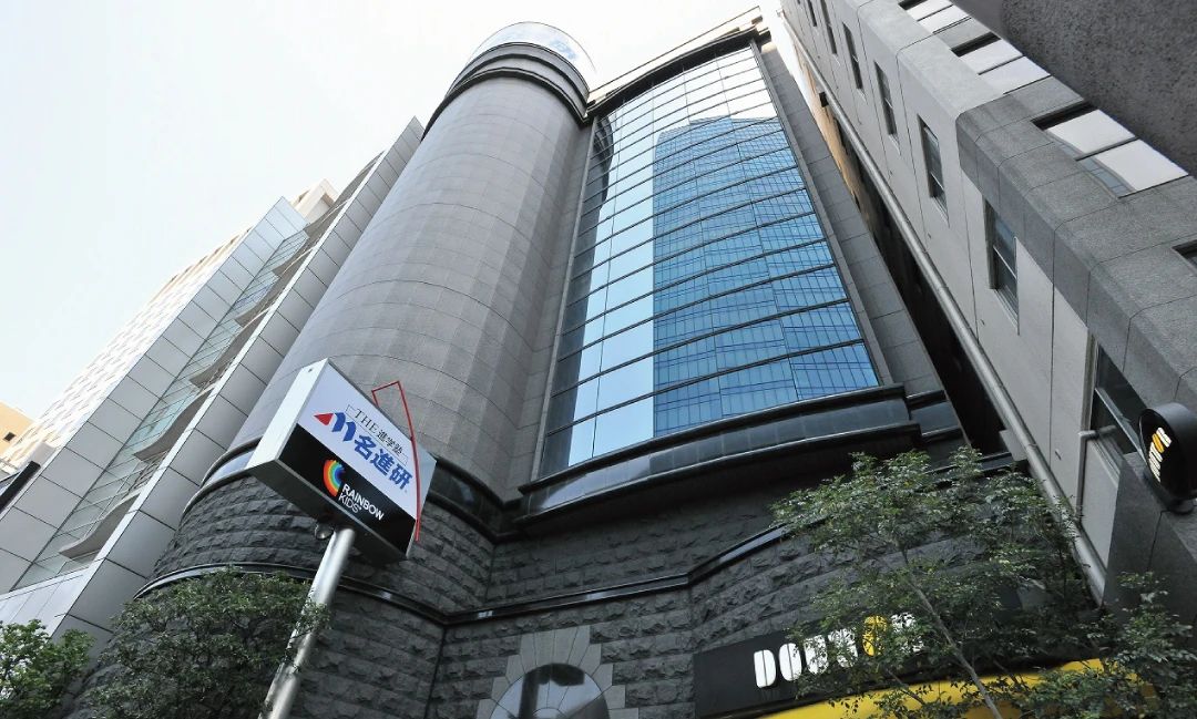 レインボーキッズ アフタースクール 名駅校のサムネイル画像 3