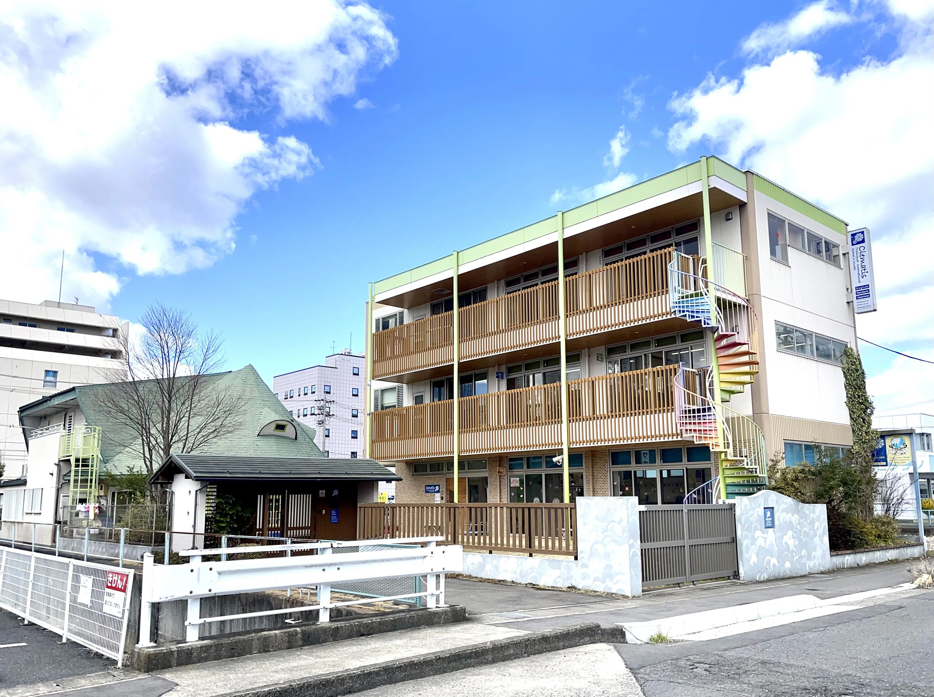 クレマティス アフタースクール 県庁前本校のメイン画像