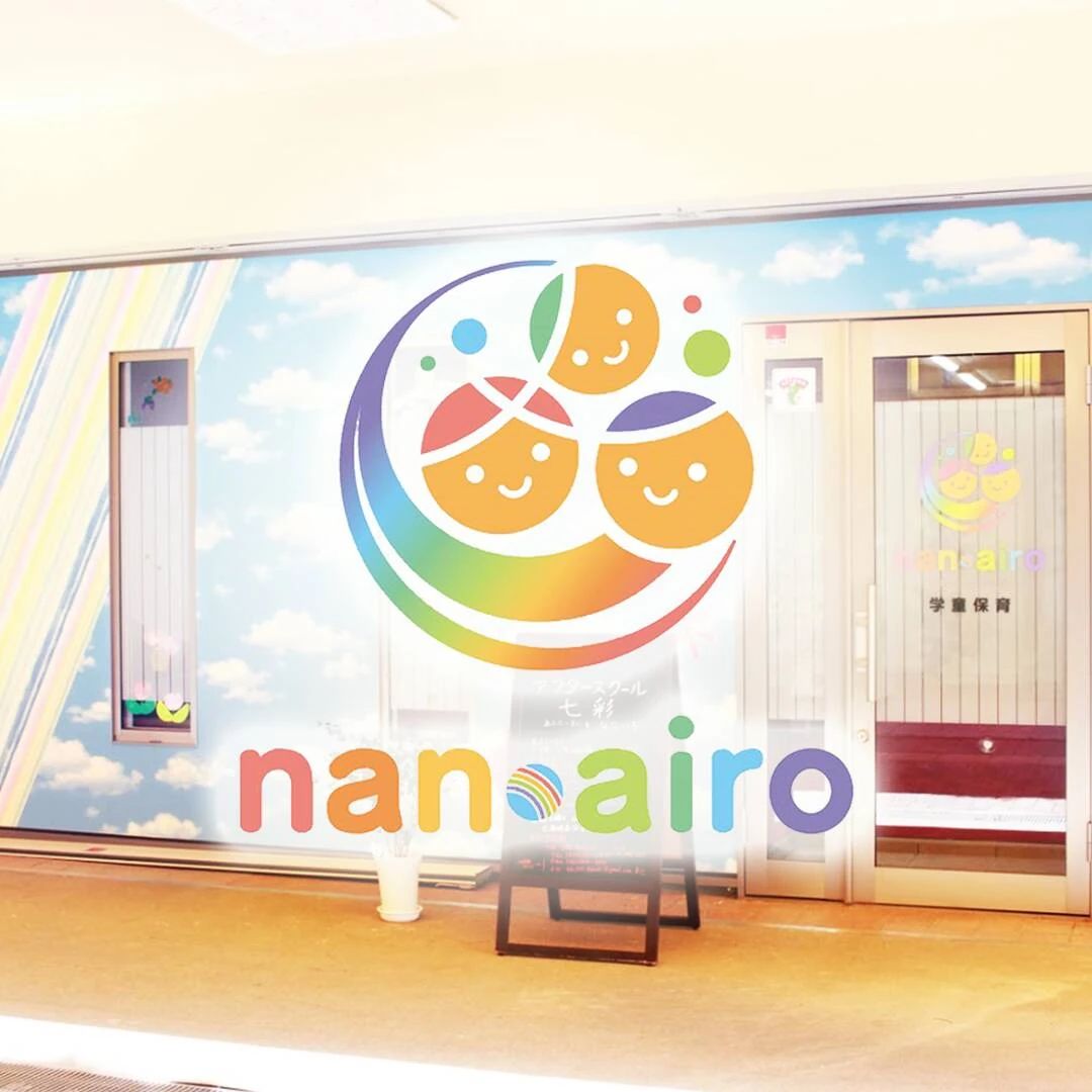 アフタースクール七彩 新千里北町教室のメイン画像