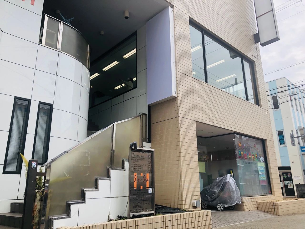 Howmights school アフタースクール 塚口校のメイン画像