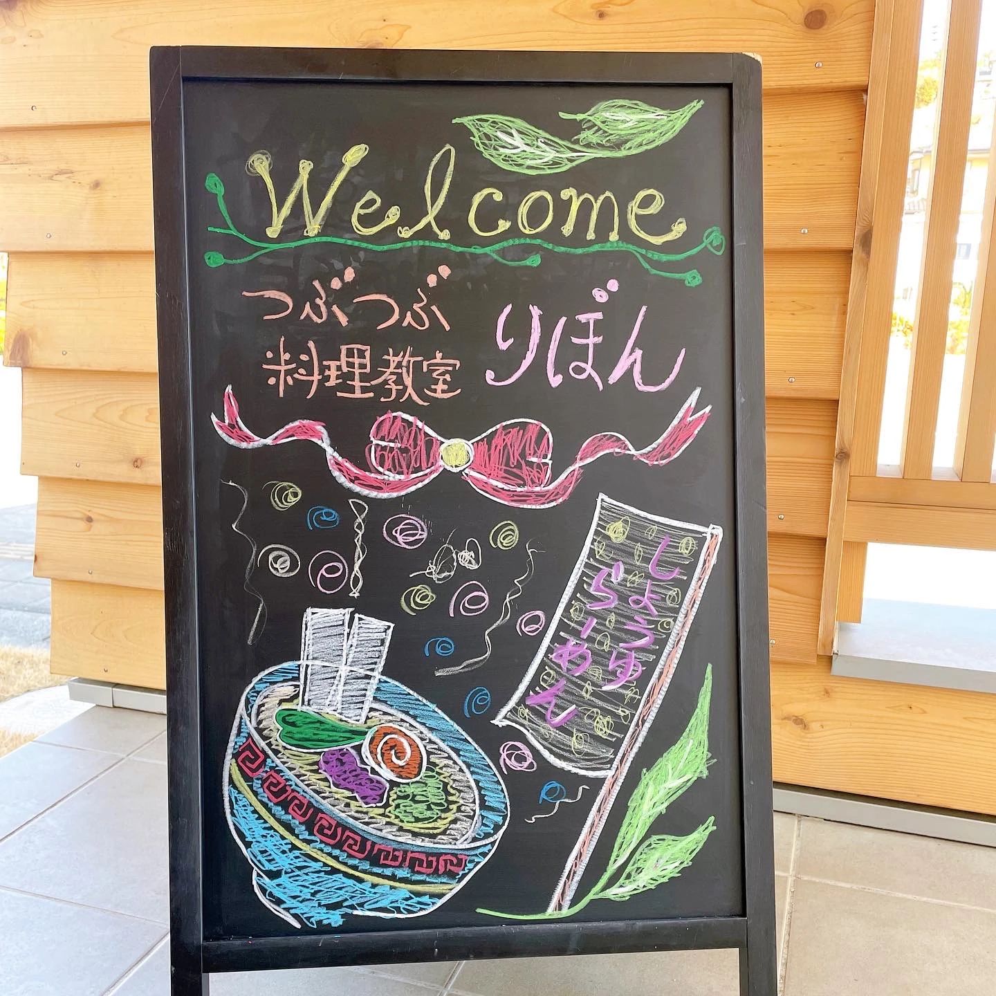 つぶつぶ料理教室 つぶつぶ料理教室　りぼんのサムネイル画像 5