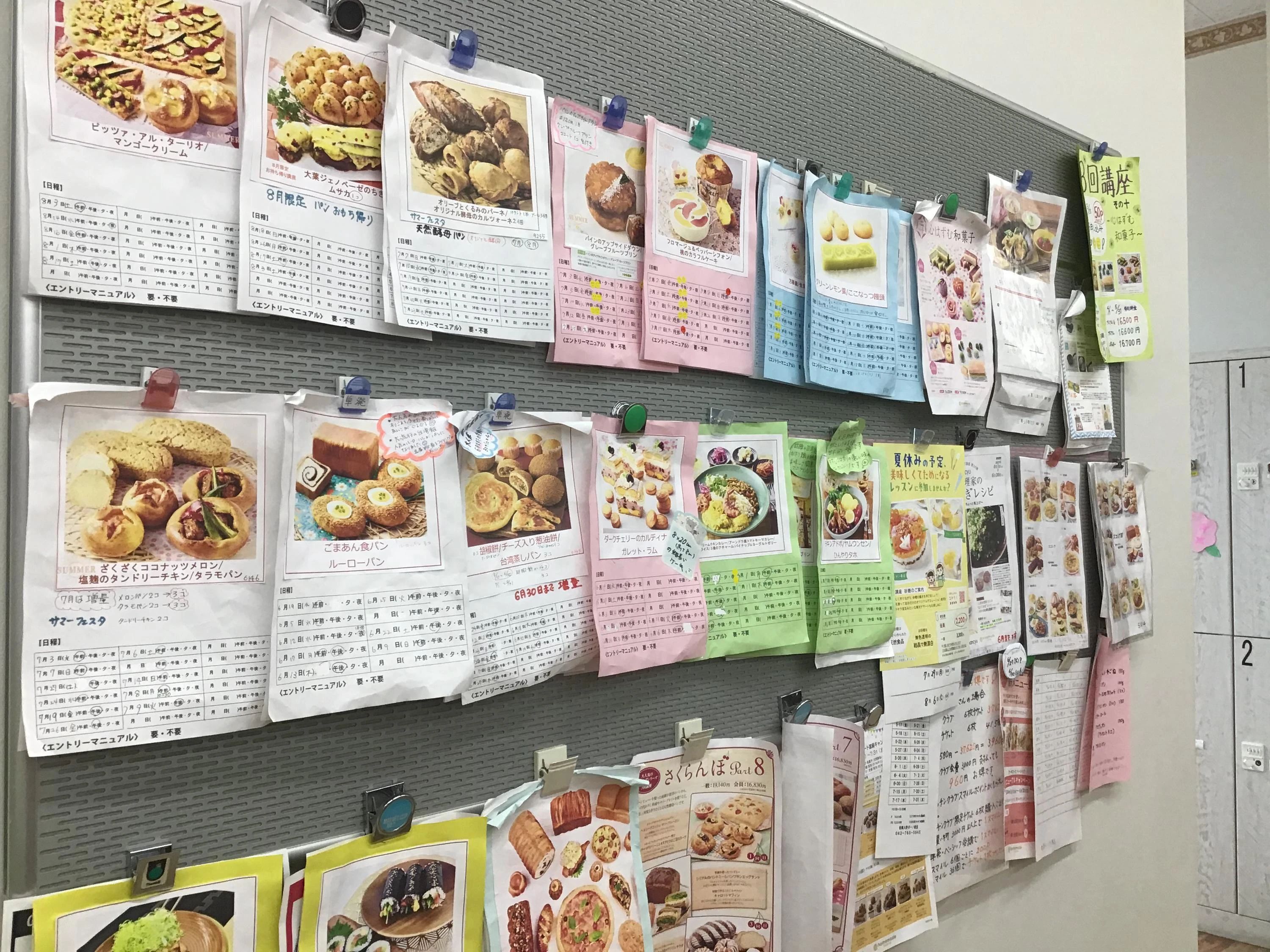 homemade cooking(ホームメイド クッキング) 料理教室 相模大野ボーノ教室のメイン画像