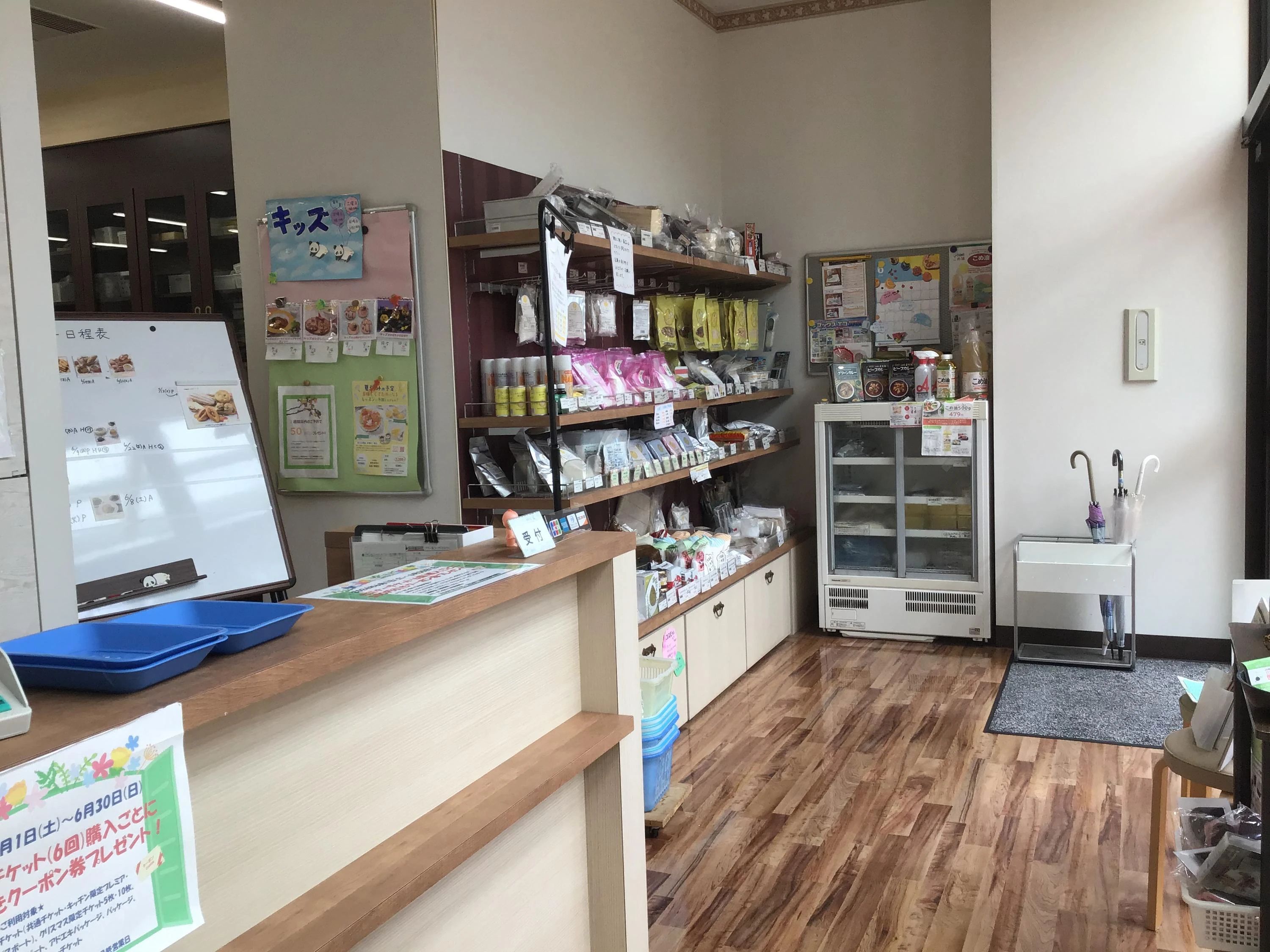 homemade cooking(ホームメイド クッキング) 料理教室 相模大野ボーノ教室のサムネイル画像 2