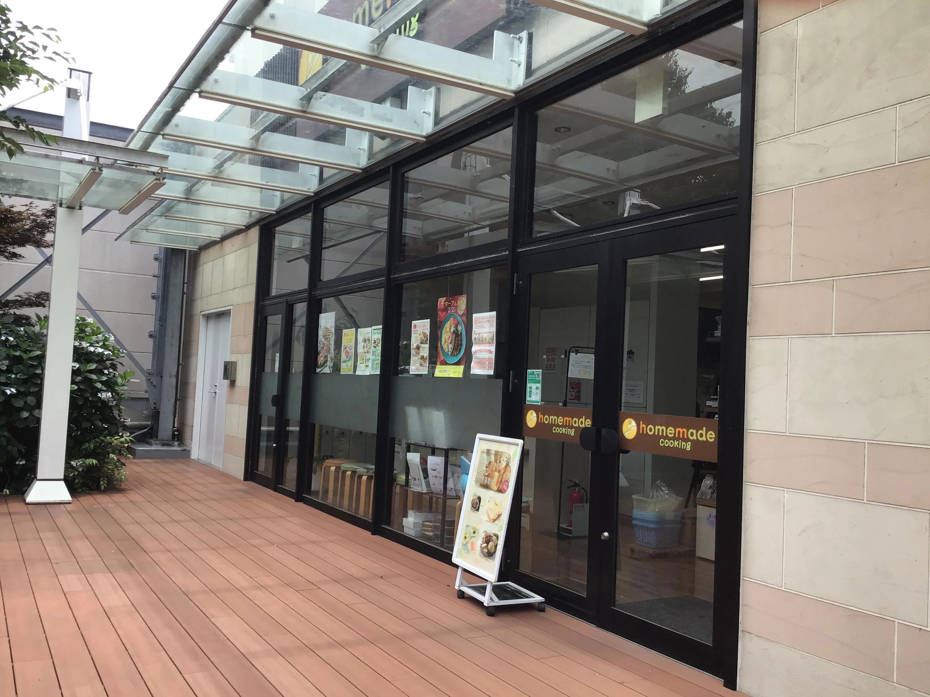 homemade cooking(ホームメイド クッキング) 料理教室 相模大野ボーノ教室のサムネイル画像 3