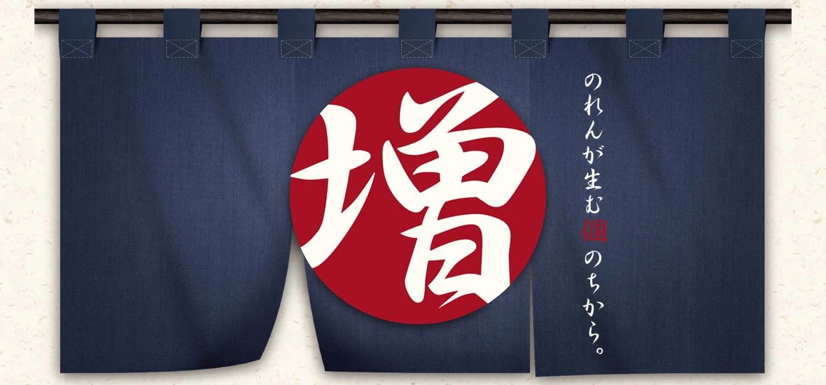 西鶴間 増田屋 料理教室 西鶴間教室のサムネイル画像 2