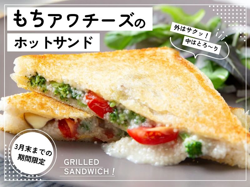 つぶつぶ料理教室 湘南・藤沢　雑穀と野菜の料理教室☆ときめきのサムネイル画像 3