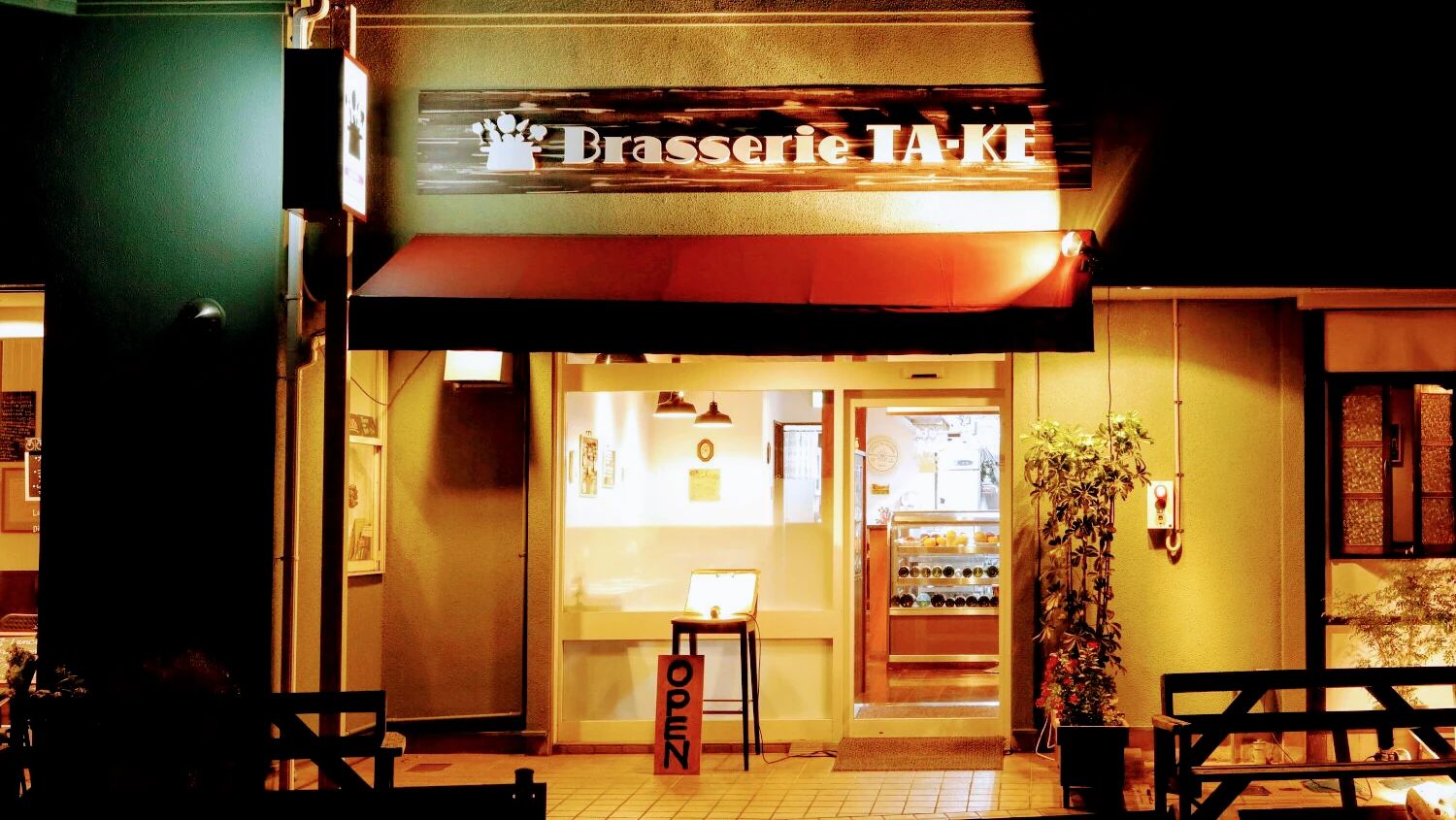 ブラッスリータケ（Brasserie-TAKE） 料理教室 江戸川台東教室のサムネイル画像 4