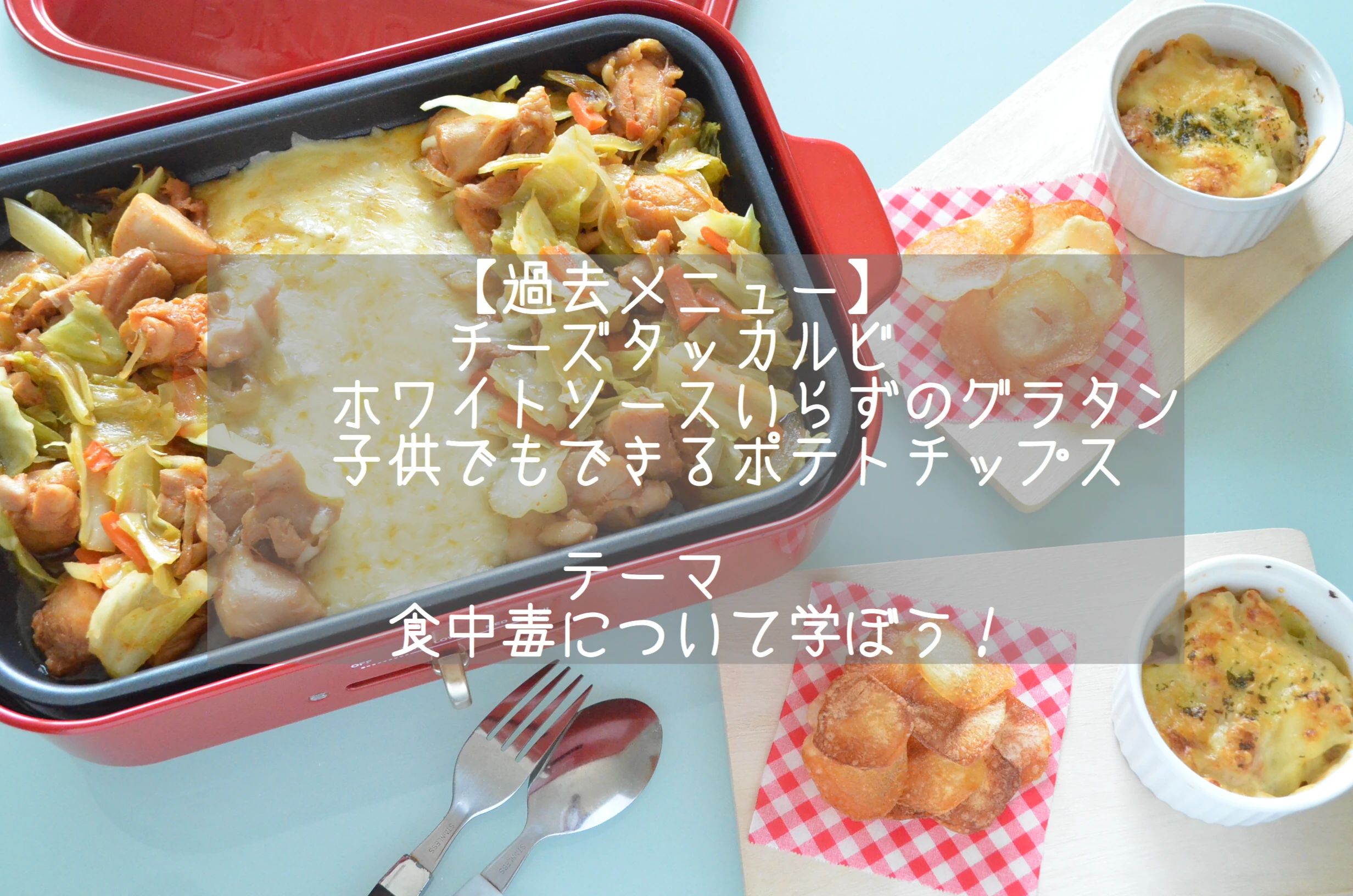 まろんずキッチン 料理教室 一宮教室のサムネイル画像 4