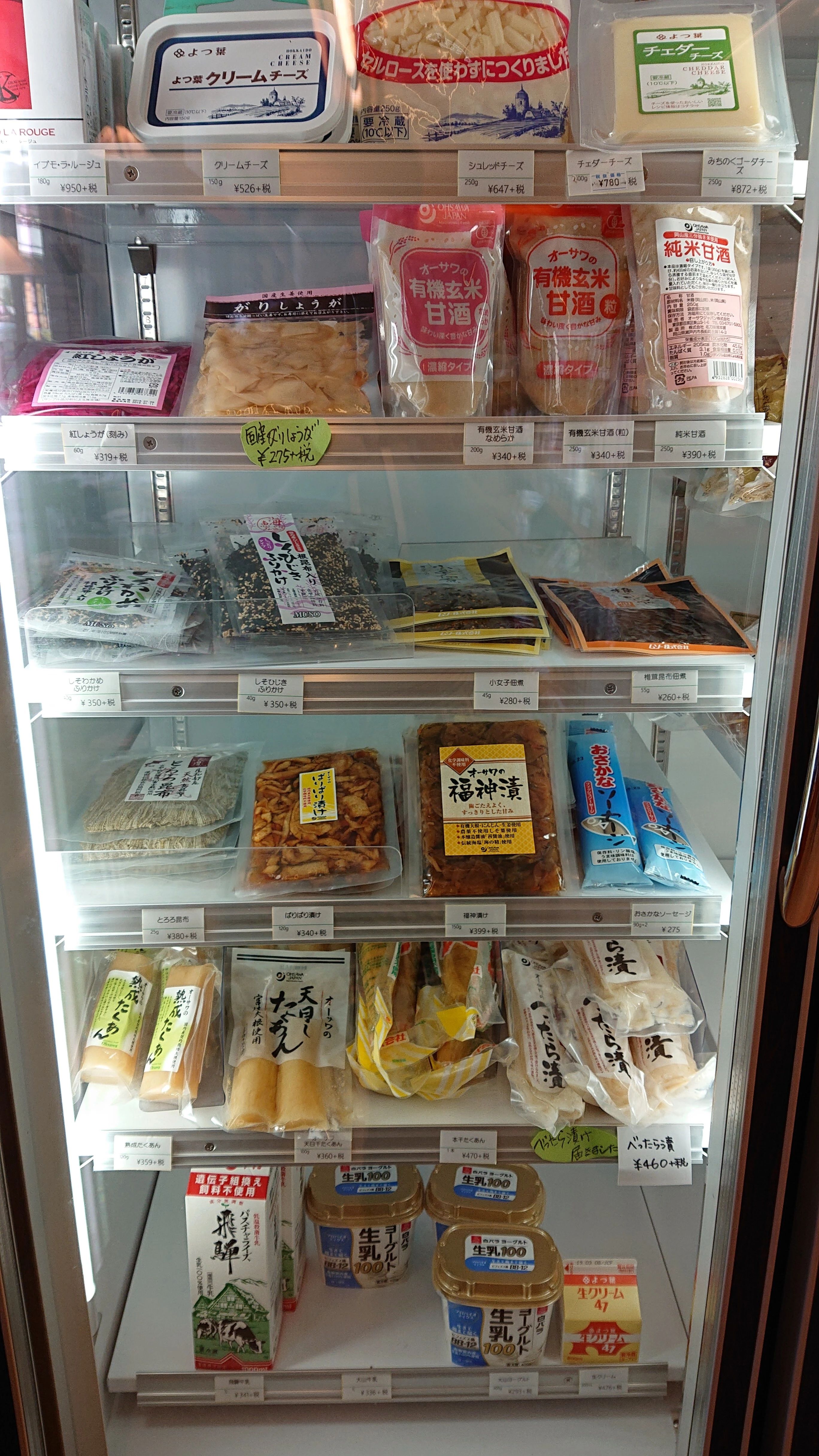 野菜がごちそう料理教室 ゾンネガルテンのメイン画像