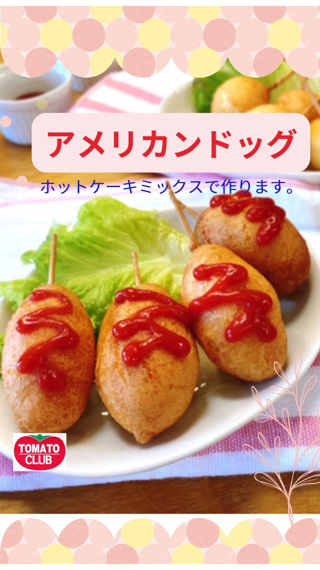料理教室 TOMATO(トマト) 心斎橋スタジオのサムネイル画像 3