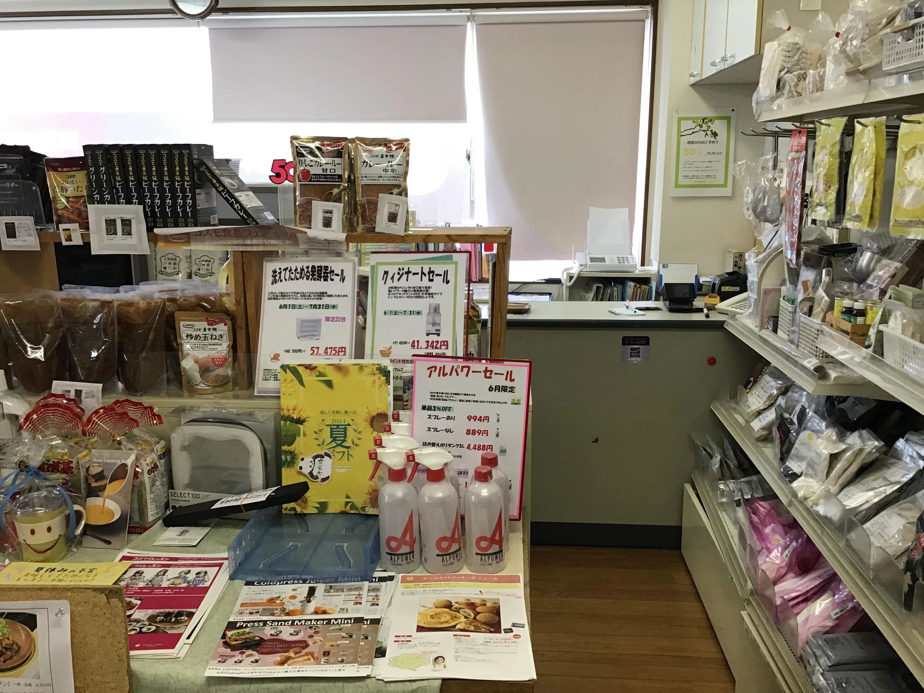 homemade cooking(ホームメイド クッキング) 料理教室 川西教室のサムネイル画像 2