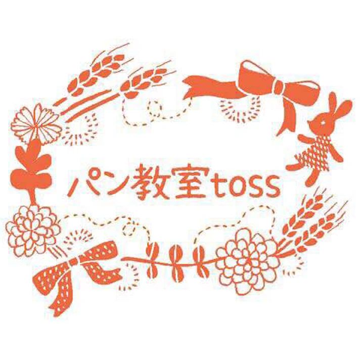 広島パン教室toss 料理教室 上八丁堀教室のサムネイル画像 5