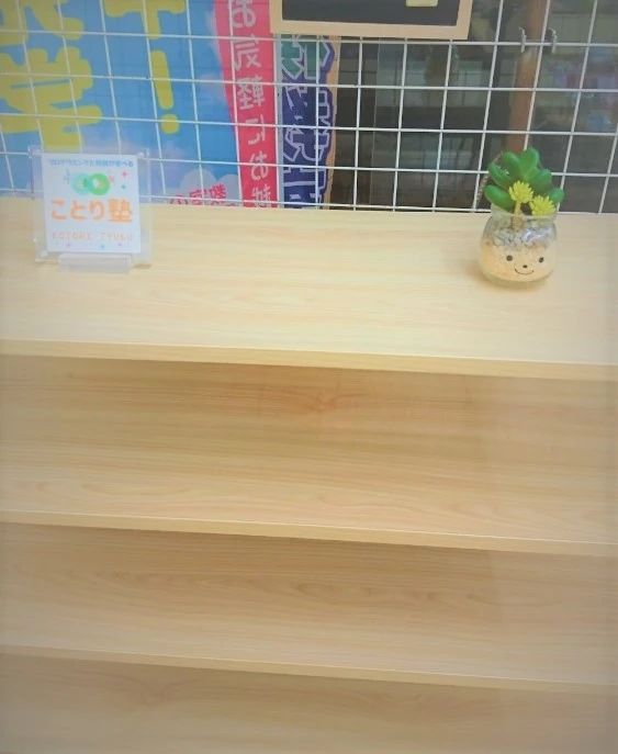 ことり塾 囲碁・将棋 ことりキッズ保原将棋教室のメイン画像