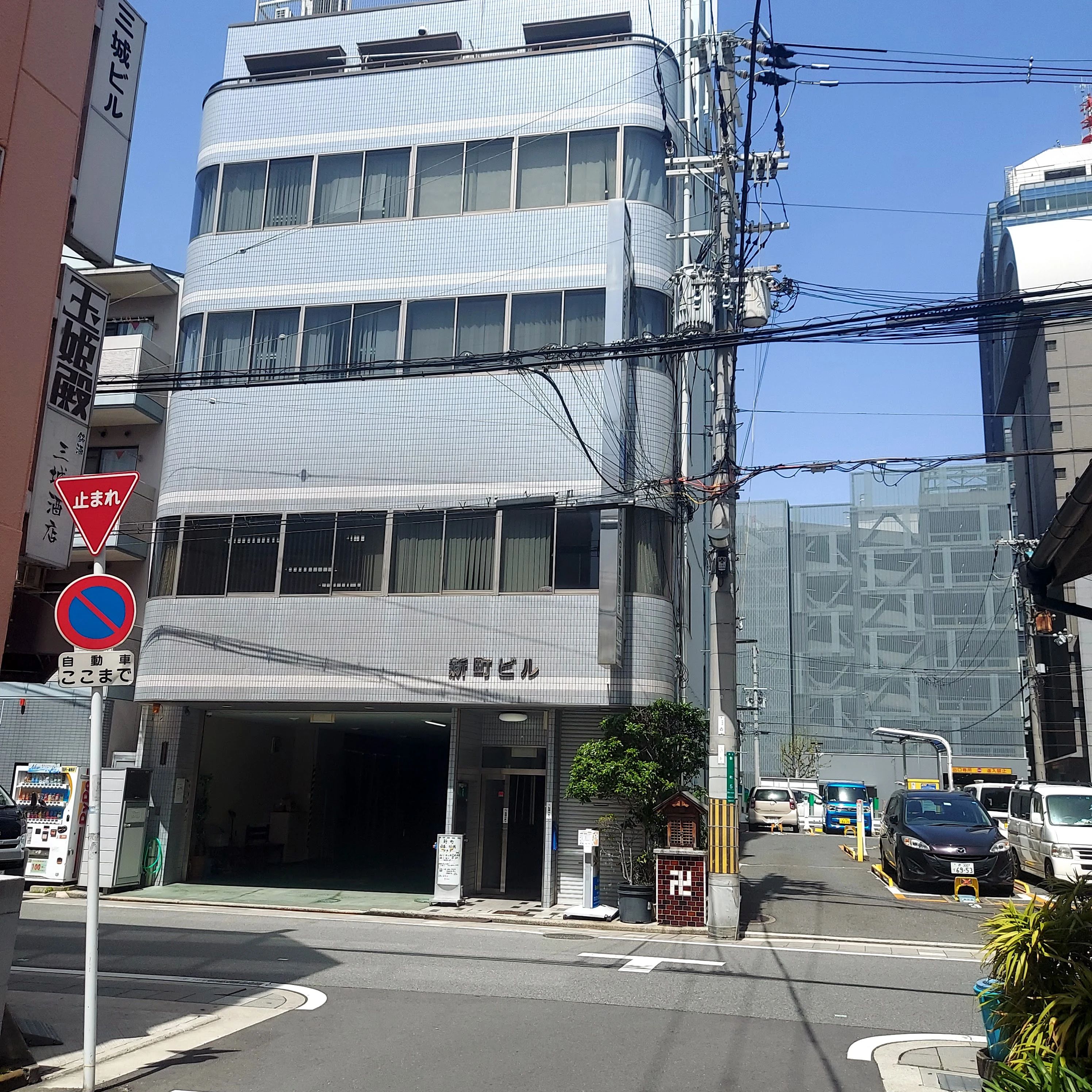 堺東新町囲碁将棋倶楽部 新町教室のサムネイル画像 2