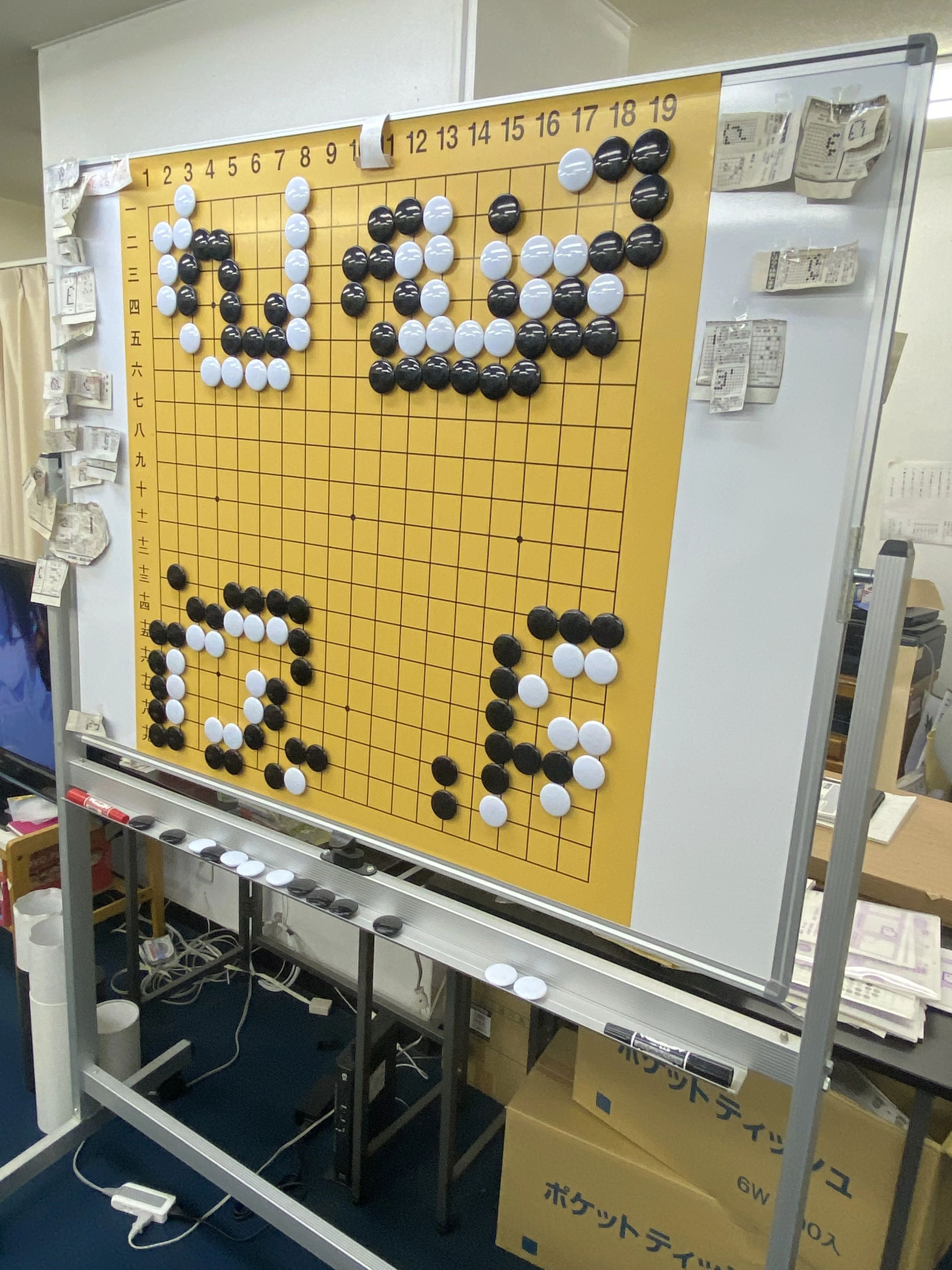 相川囲碁将棋教室 相川教室のサムネイル画像 2