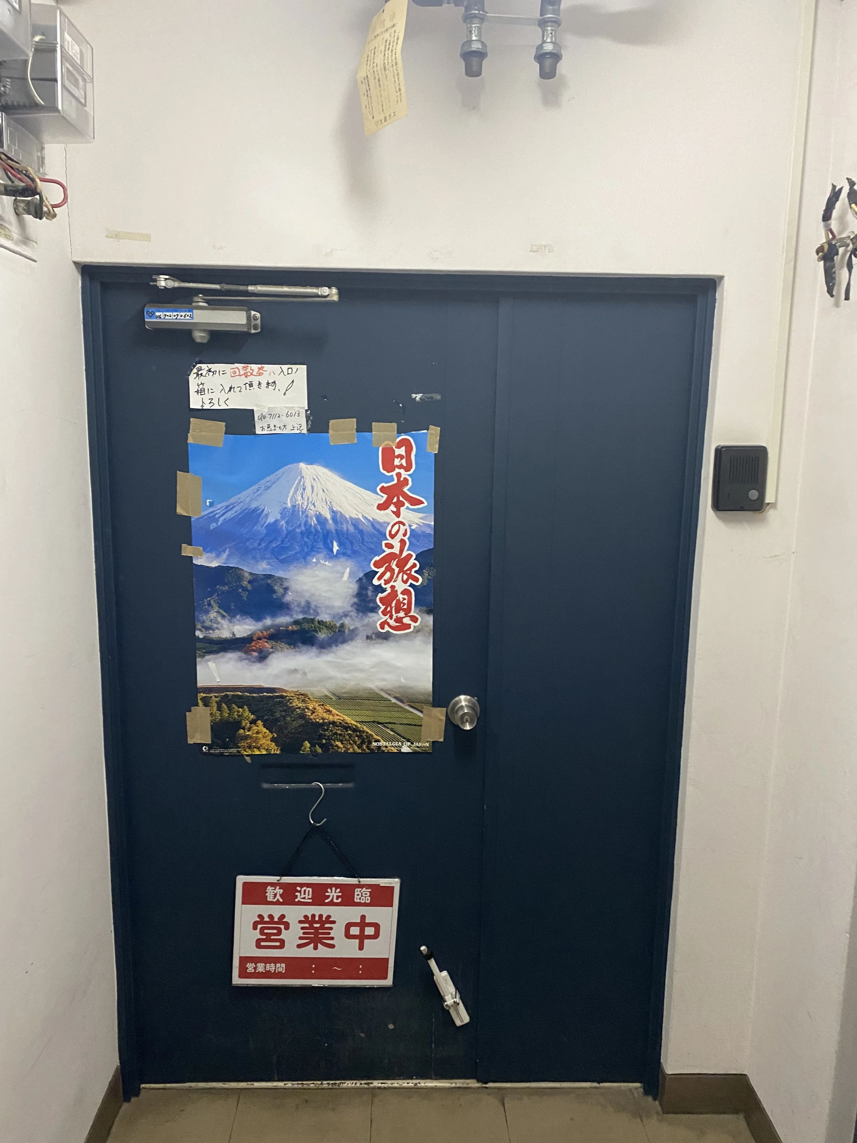 相川囲碁将棋教室 相川教室のサムネイル画像 4