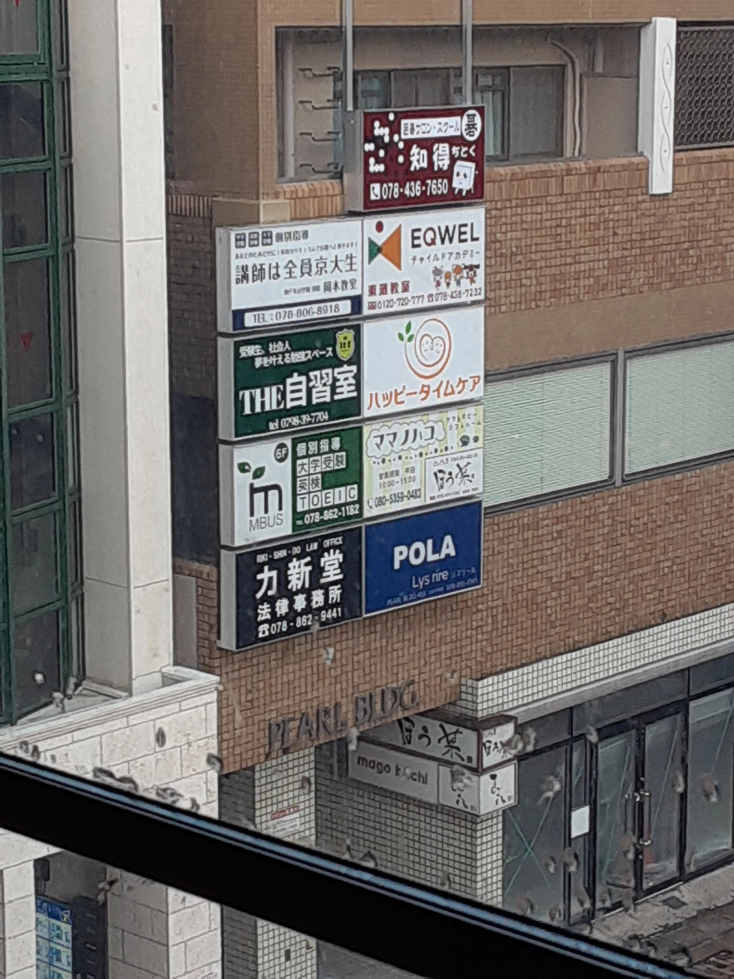 囲碁サロン・スクール知得 本校のメイン画像