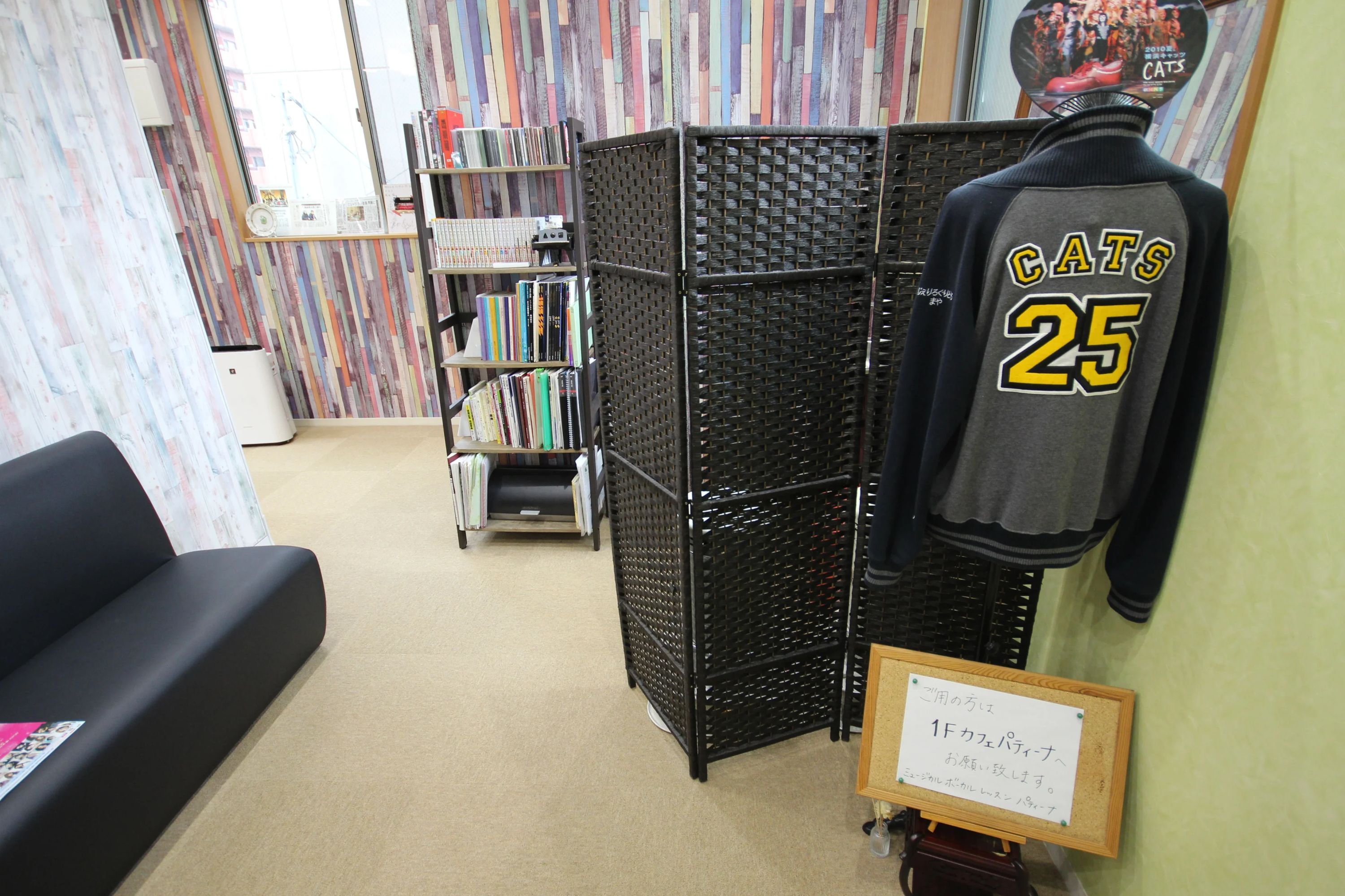 ミュージカル ボーカル レッスン パティーナ 本校のサムネイル画像 2