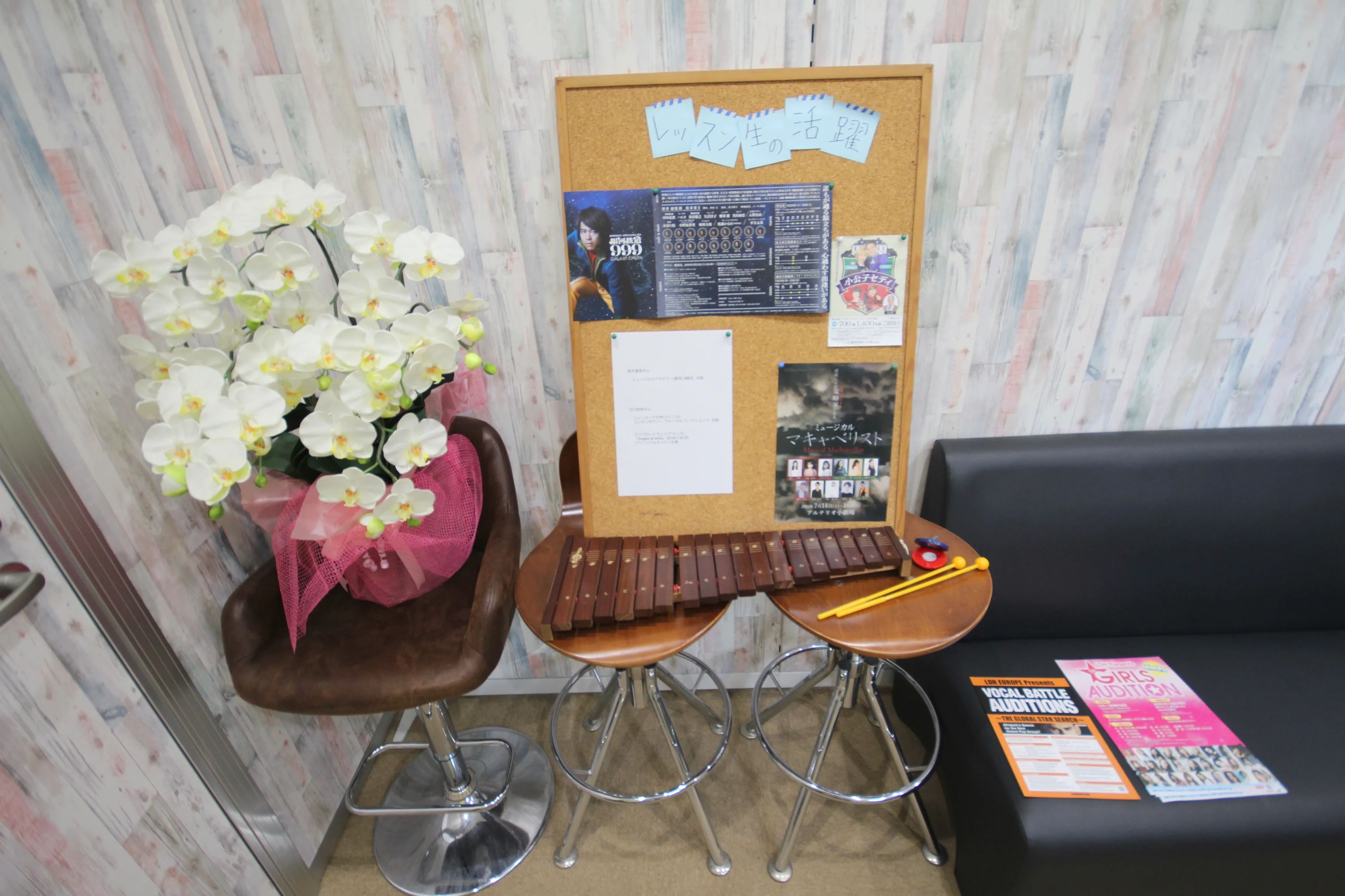 ミュージカル ボーカル レッスン パティーナ 本校のサムネイル画像 4