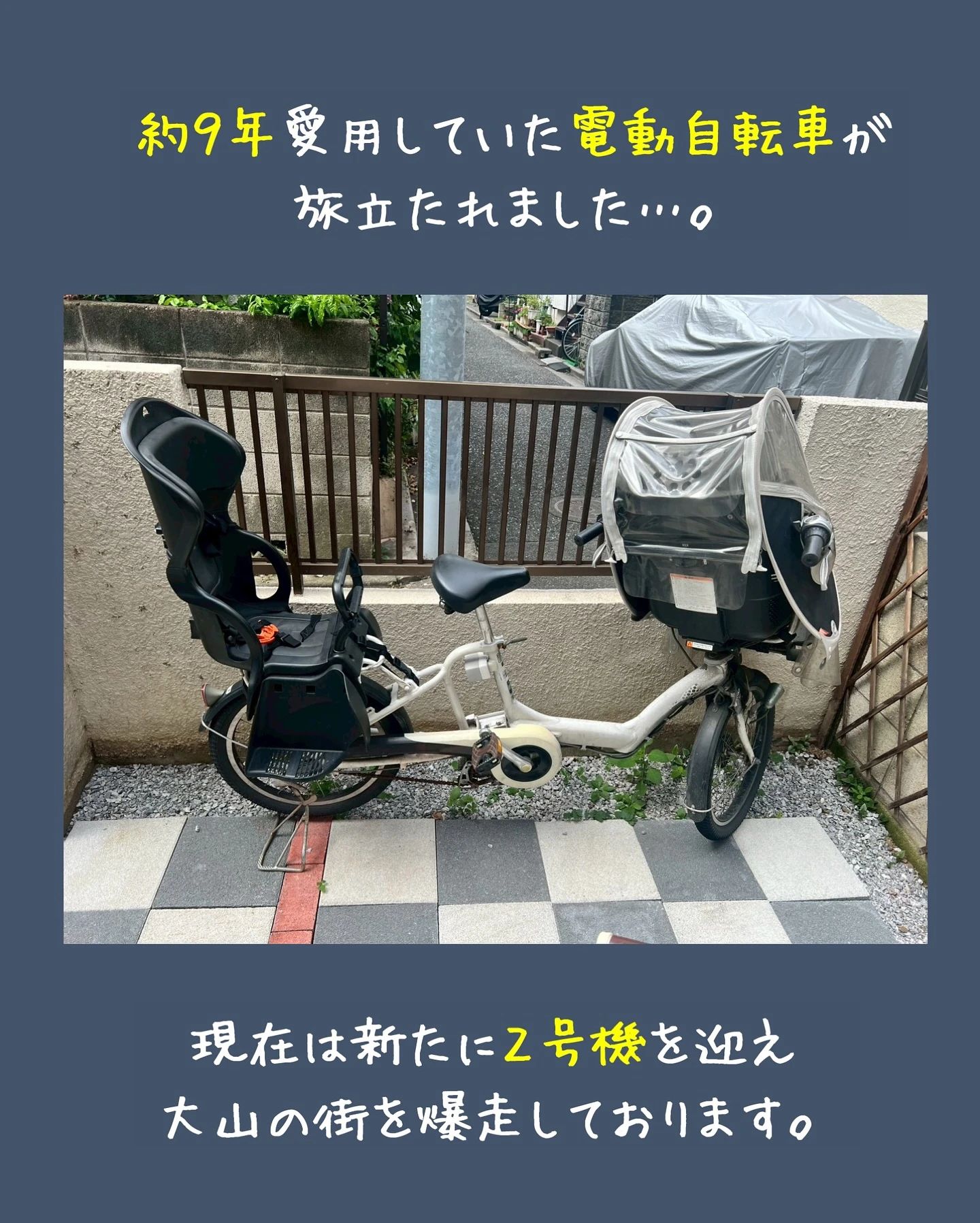 Espoir 演劇 大山金井町教室のサムネイル画像 4