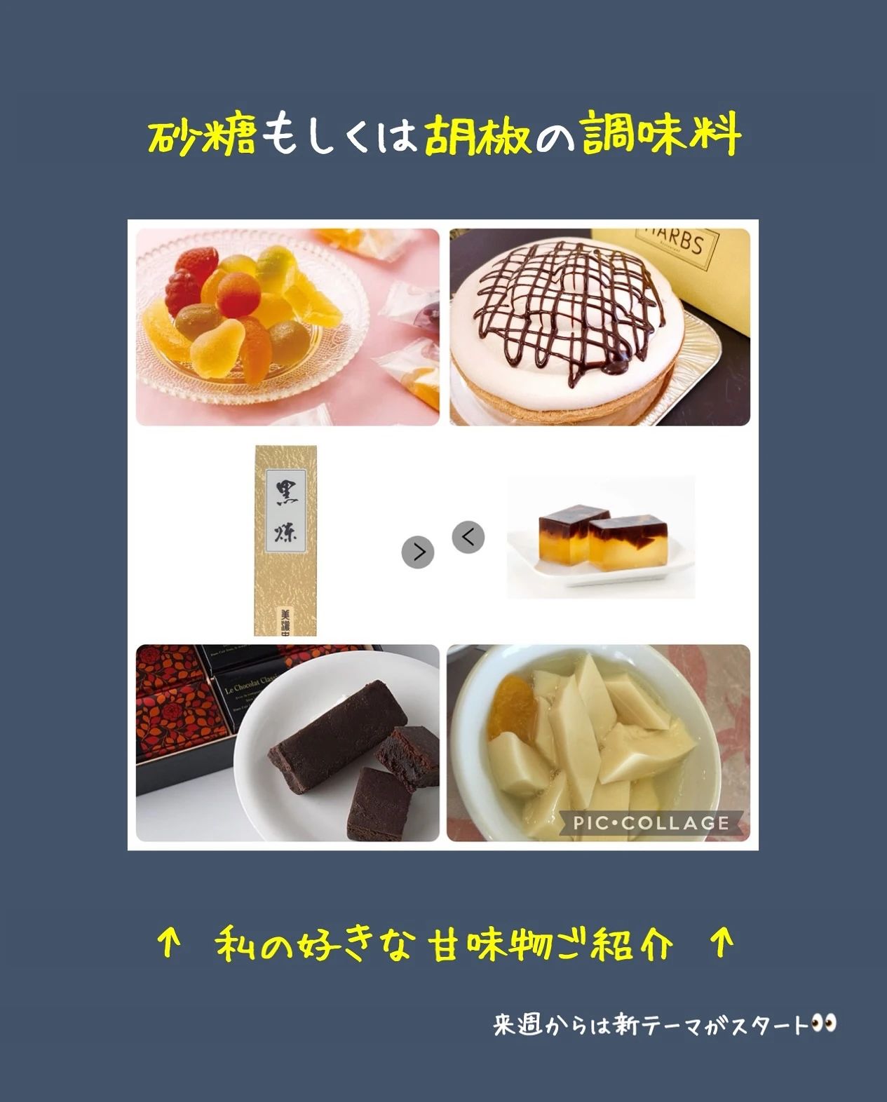 Espoir 演劇 大山金井町教室のサムネイル画像 5