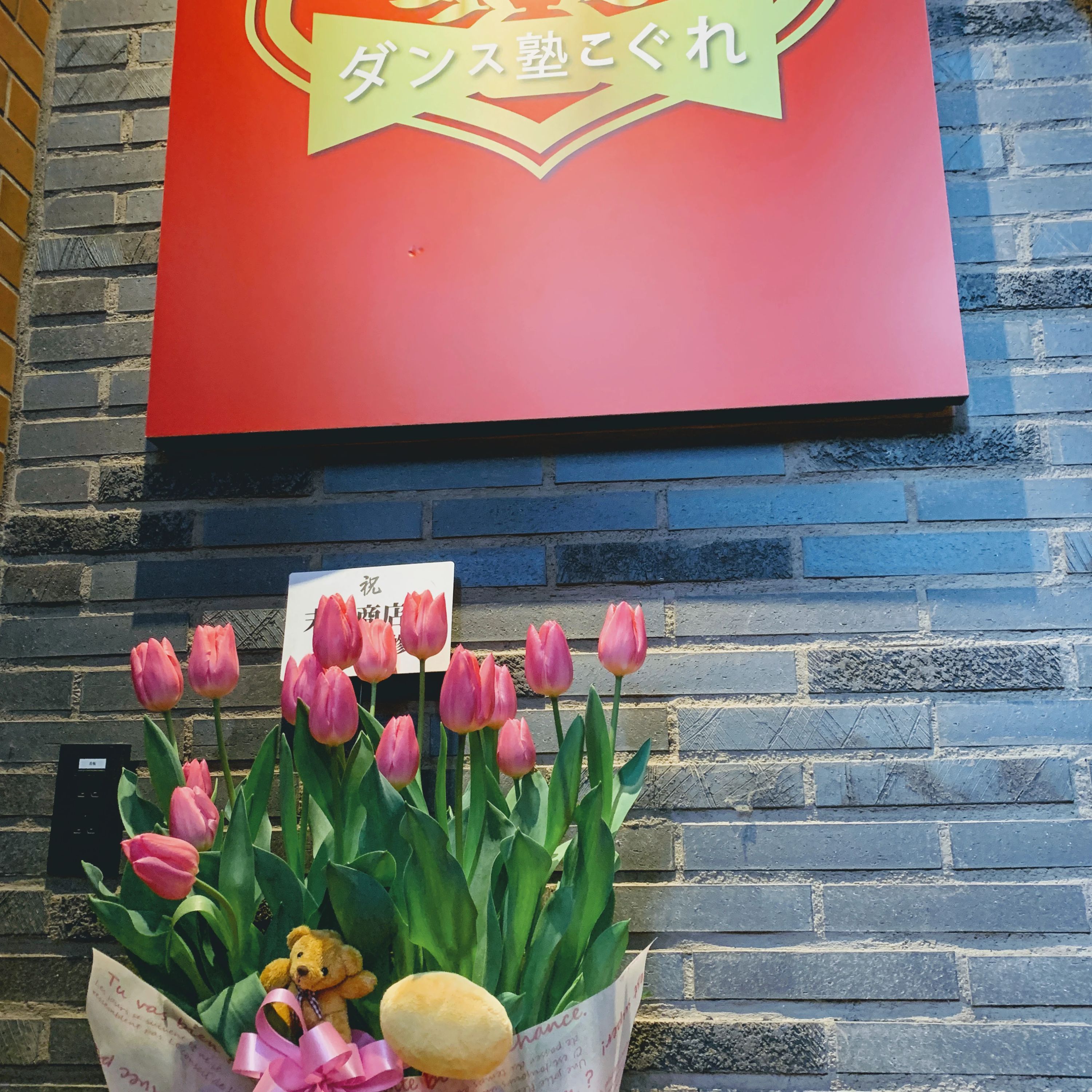 ダンス塾こぐれ 演劇 ダンス塾こぐれStudioのサムネイル画像 4