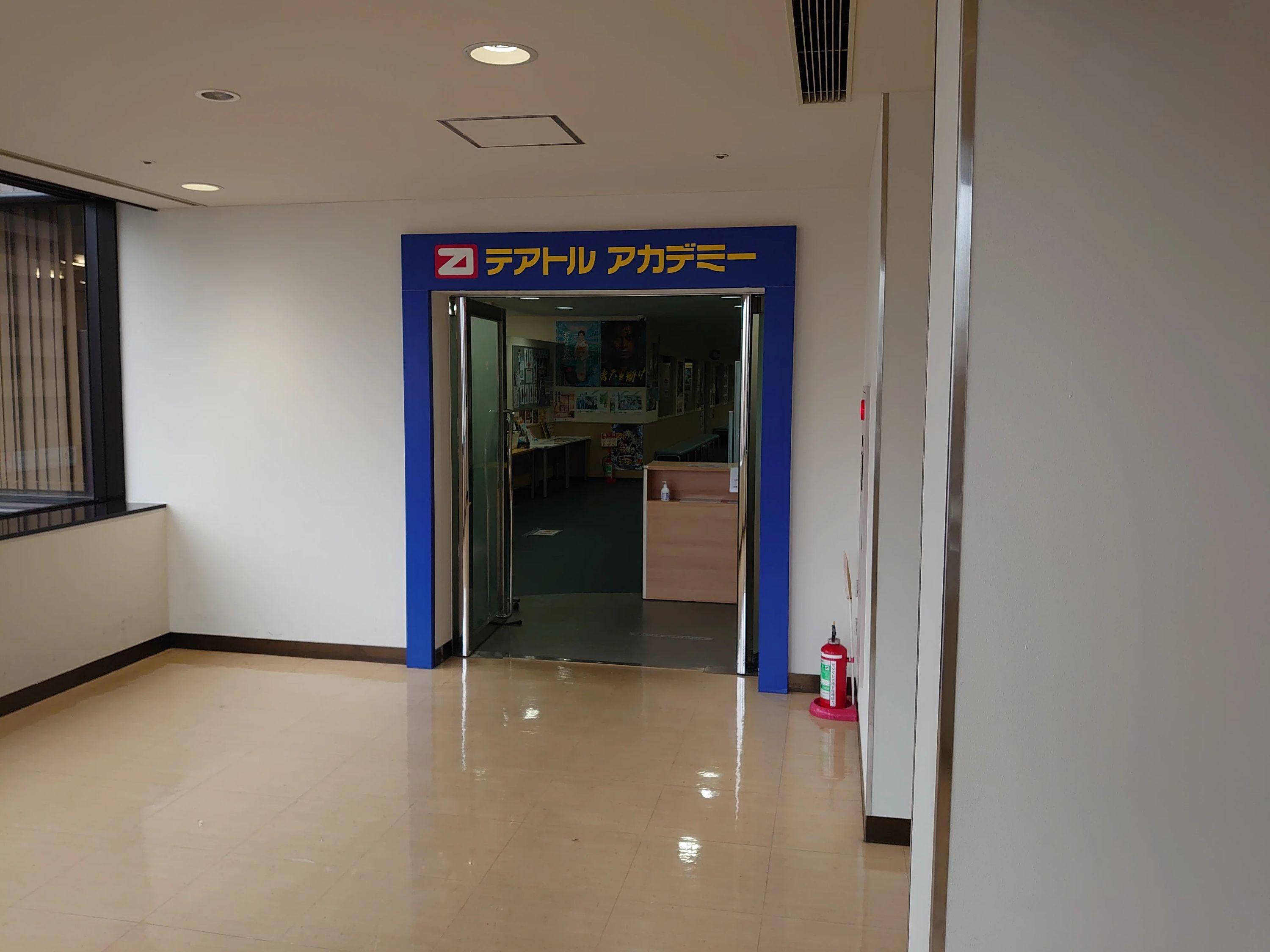 テアトルアカデミー 演劇 名古屋校のサムネイル画像 4