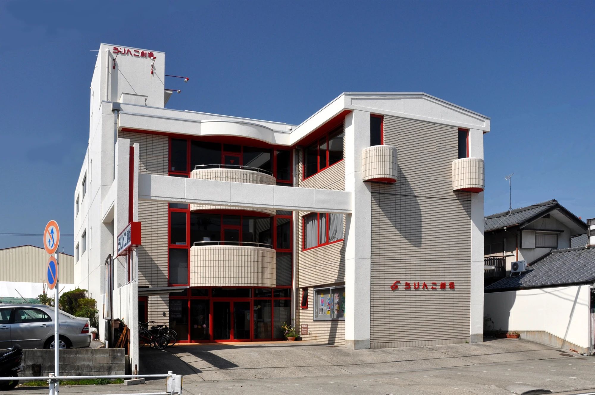 劇団うりんこ 演劇 名東区八前教室のメイン画像