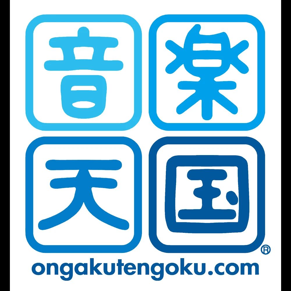 音楽天国 演劇 藤枝店のサムネイル画像 5