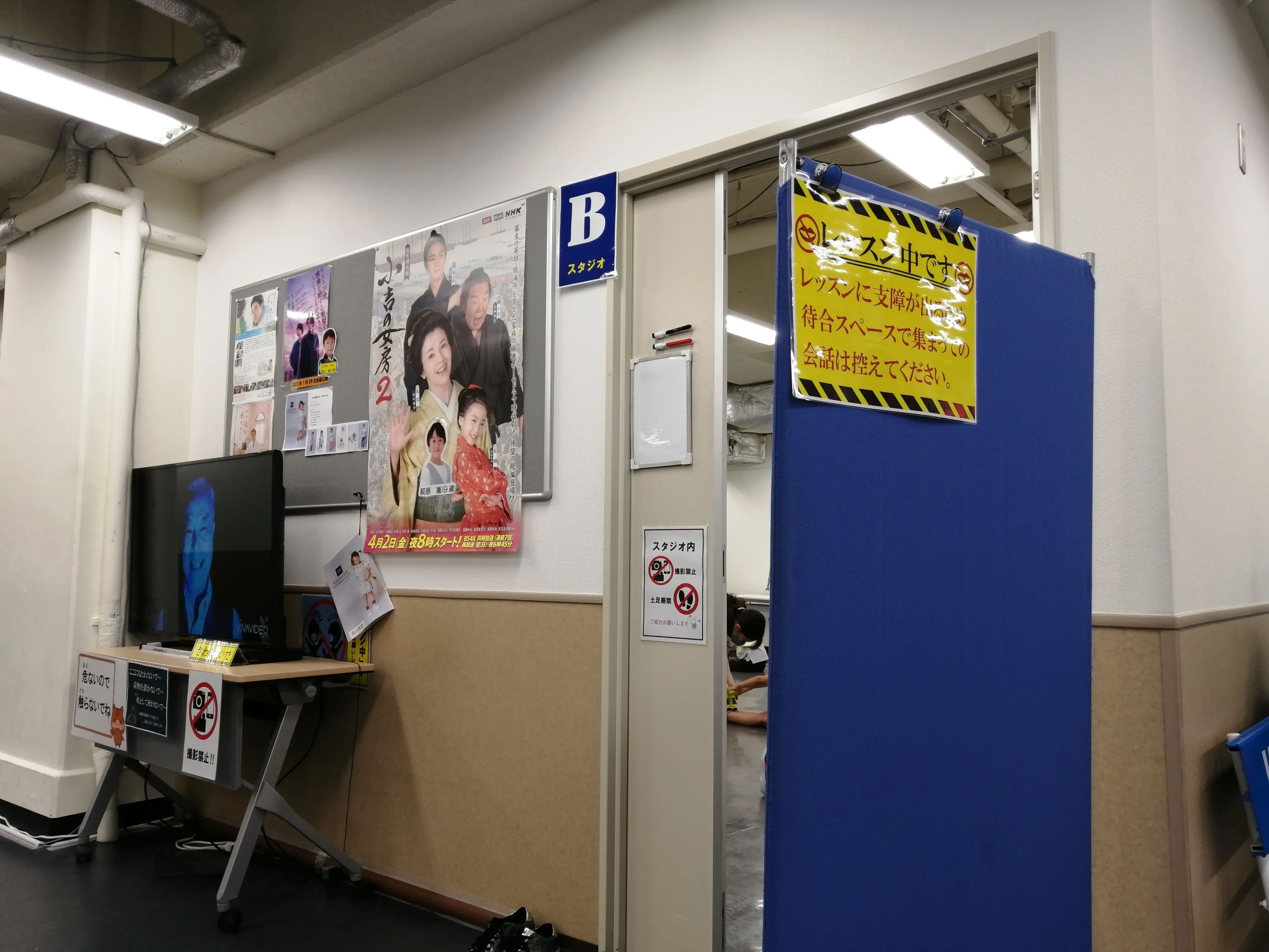 テアトルアカデミー 演劇 大阪校のサムネイル画像 4