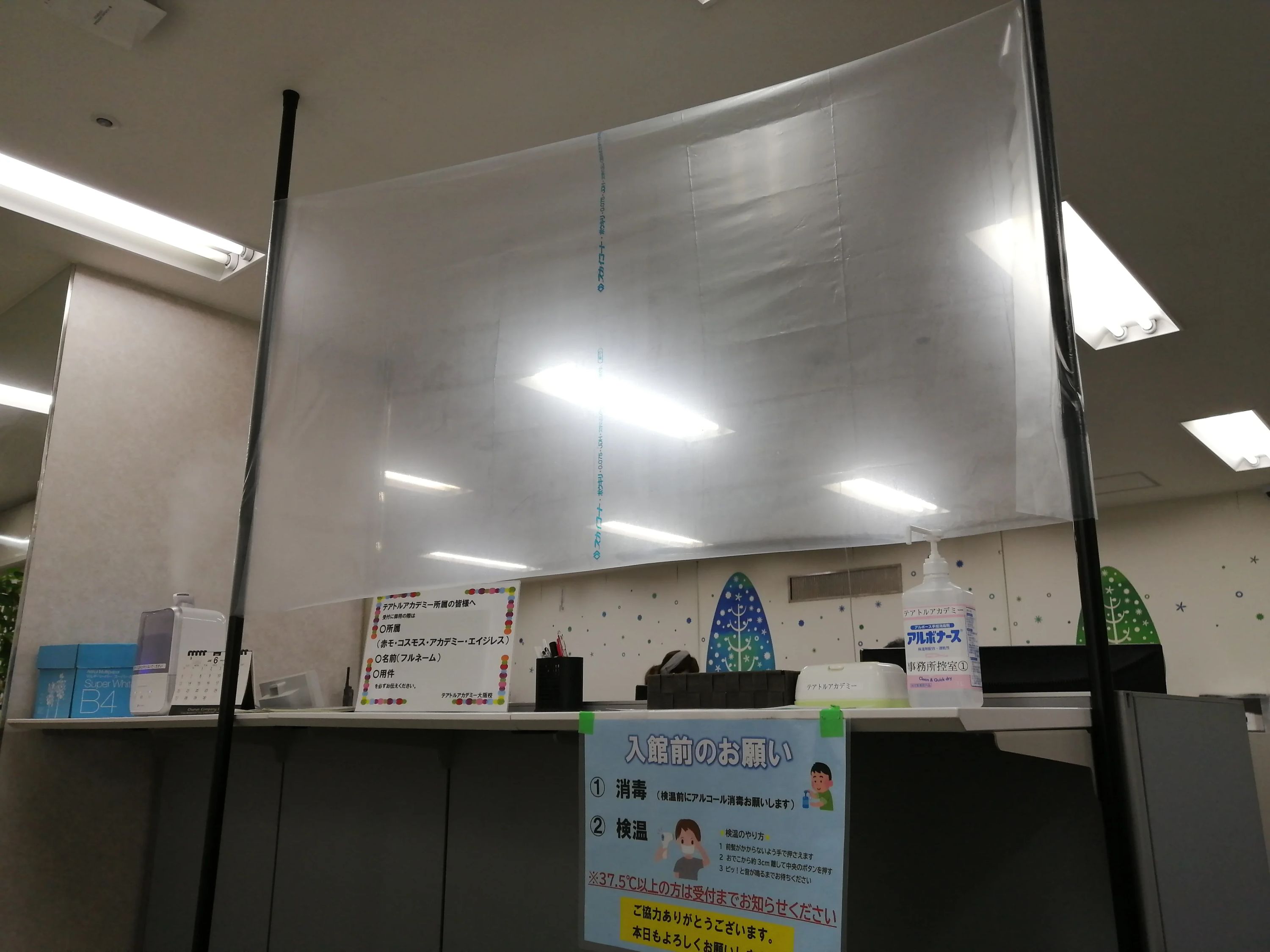 テアトルアカデミー 演劇 大阪校のサムネイル画像 5