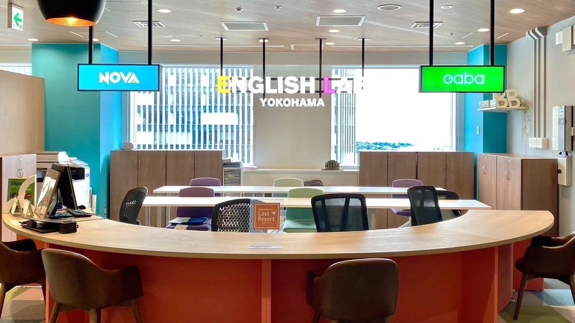 Gabaマンツーマン英会話 横浜ラーニングスタジオのサムネイル画像 2